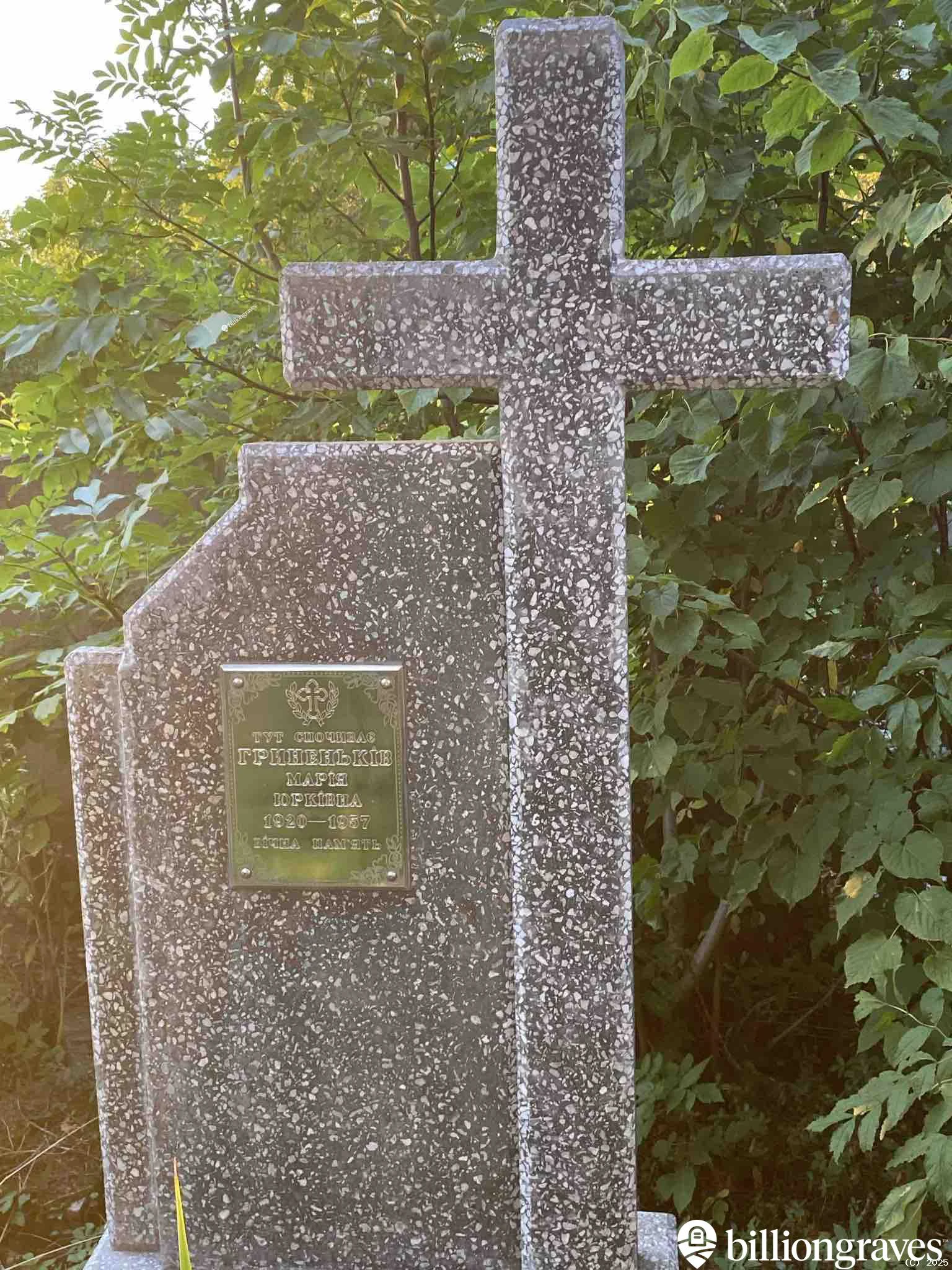 Memorial image