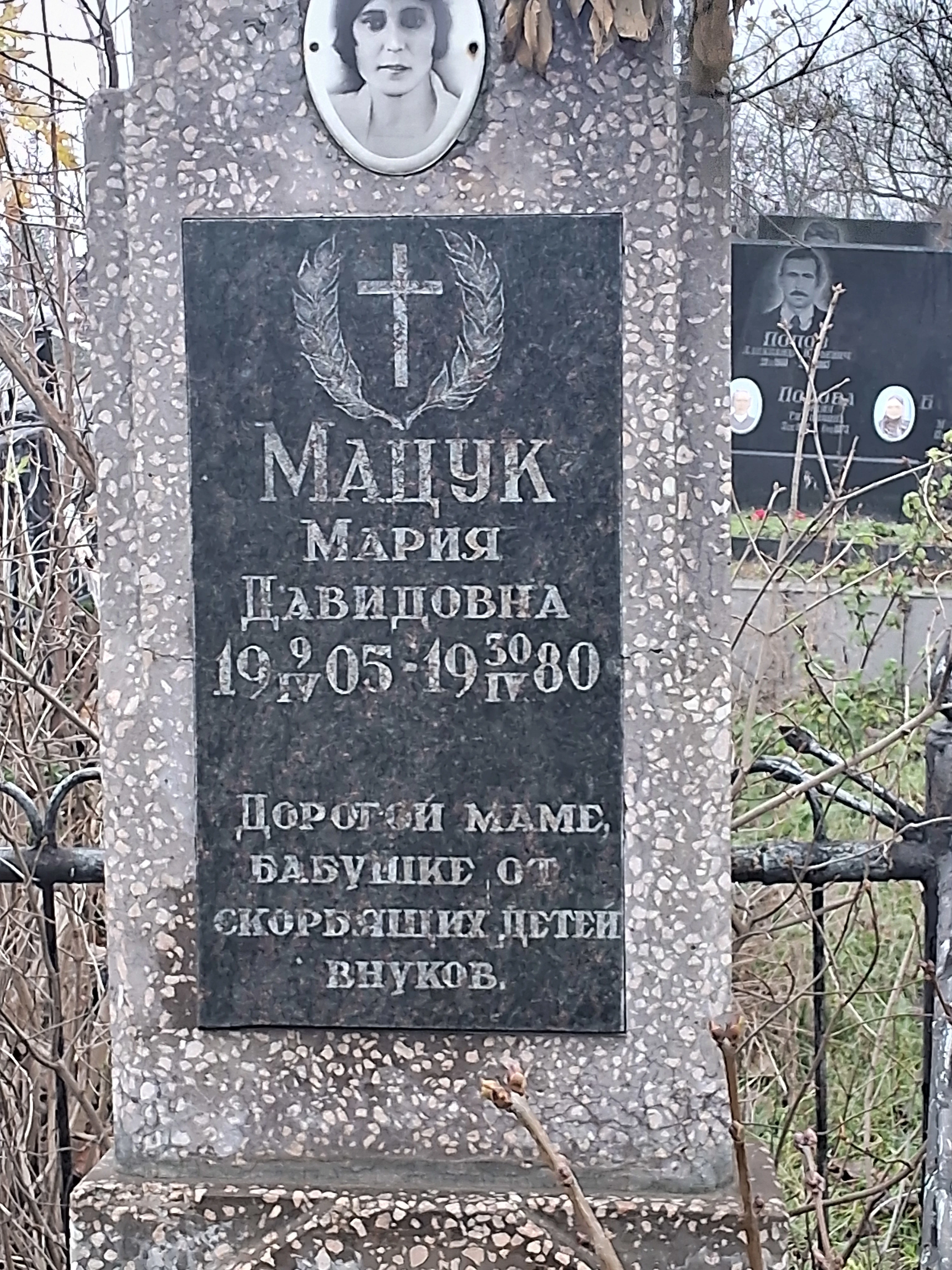 Memorial image