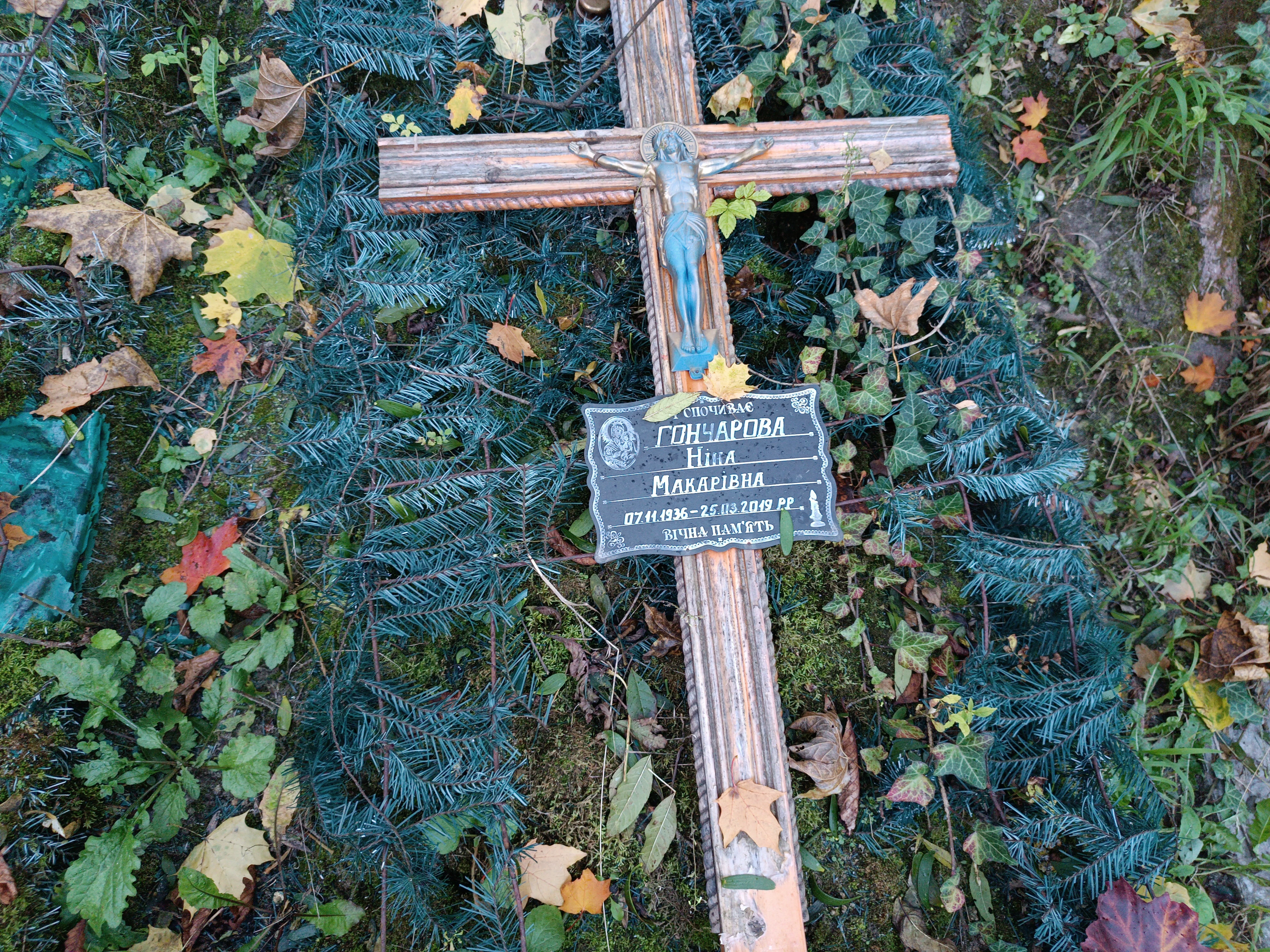 Memorial image