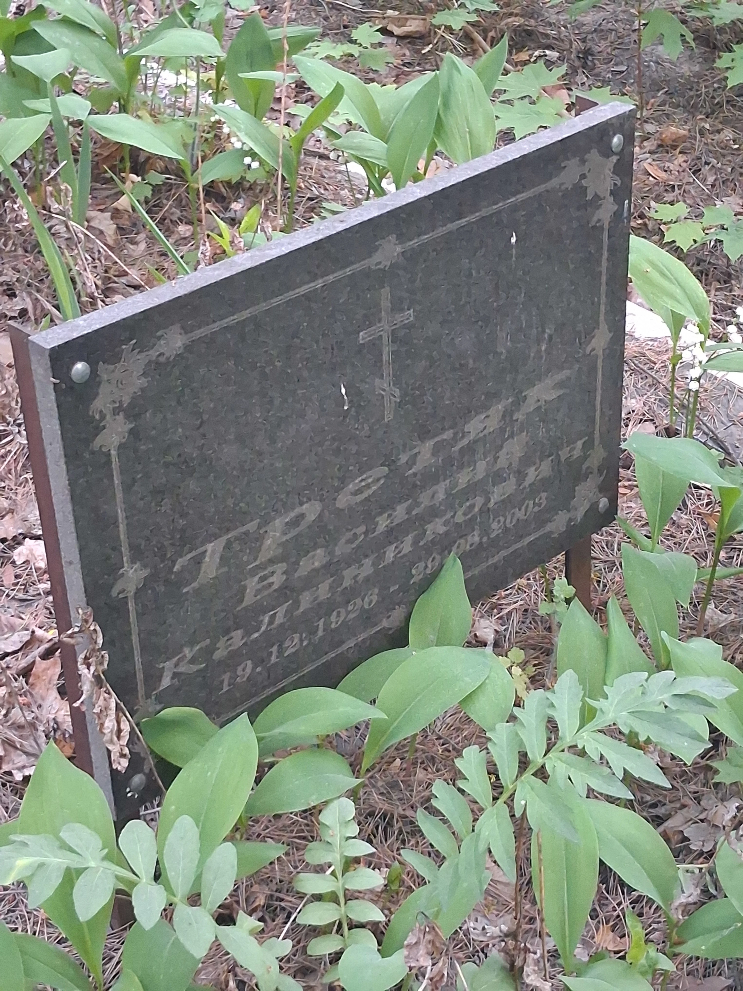 Memorial image
