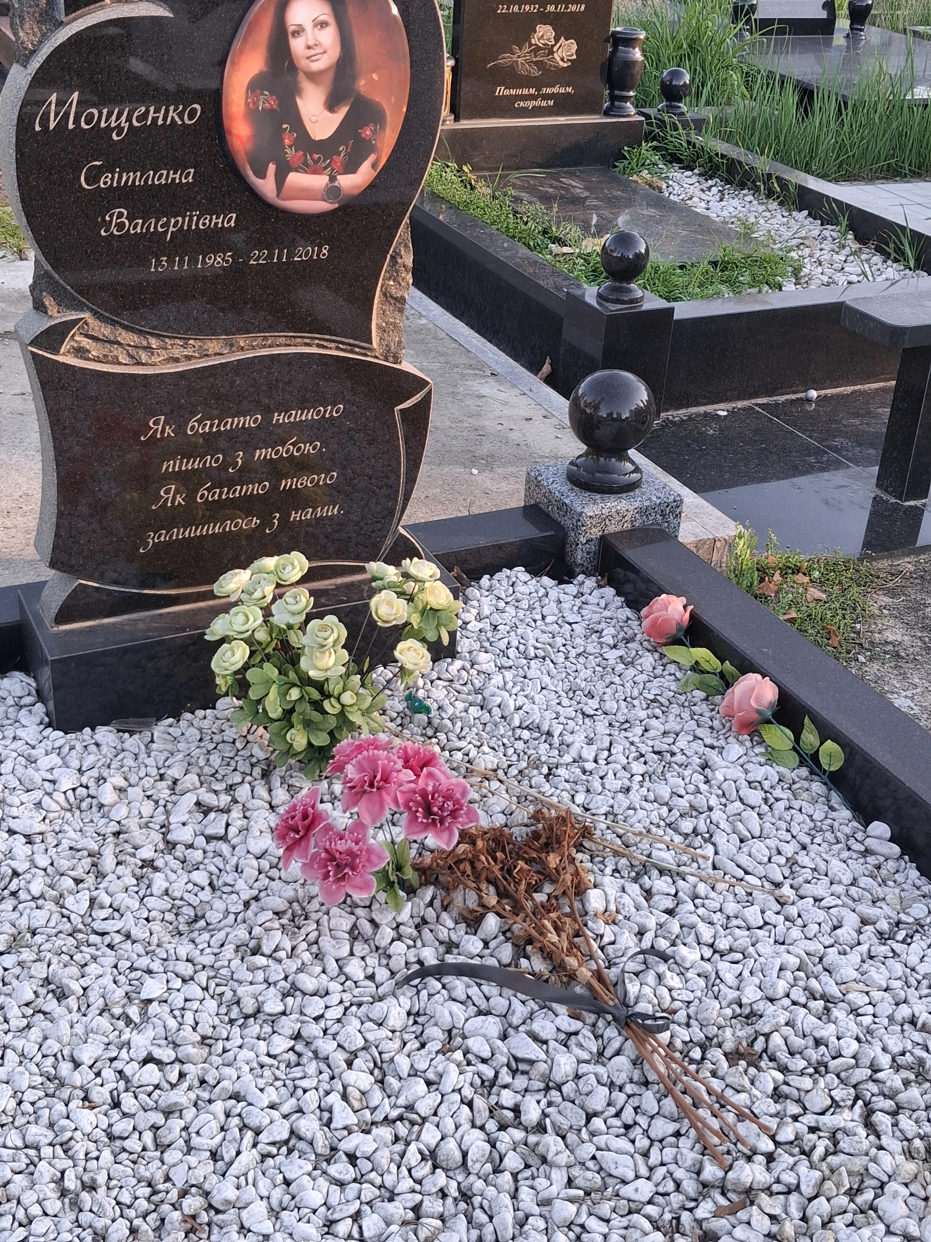 Memorial image