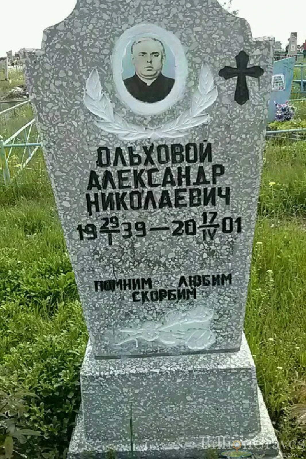 Memorial image