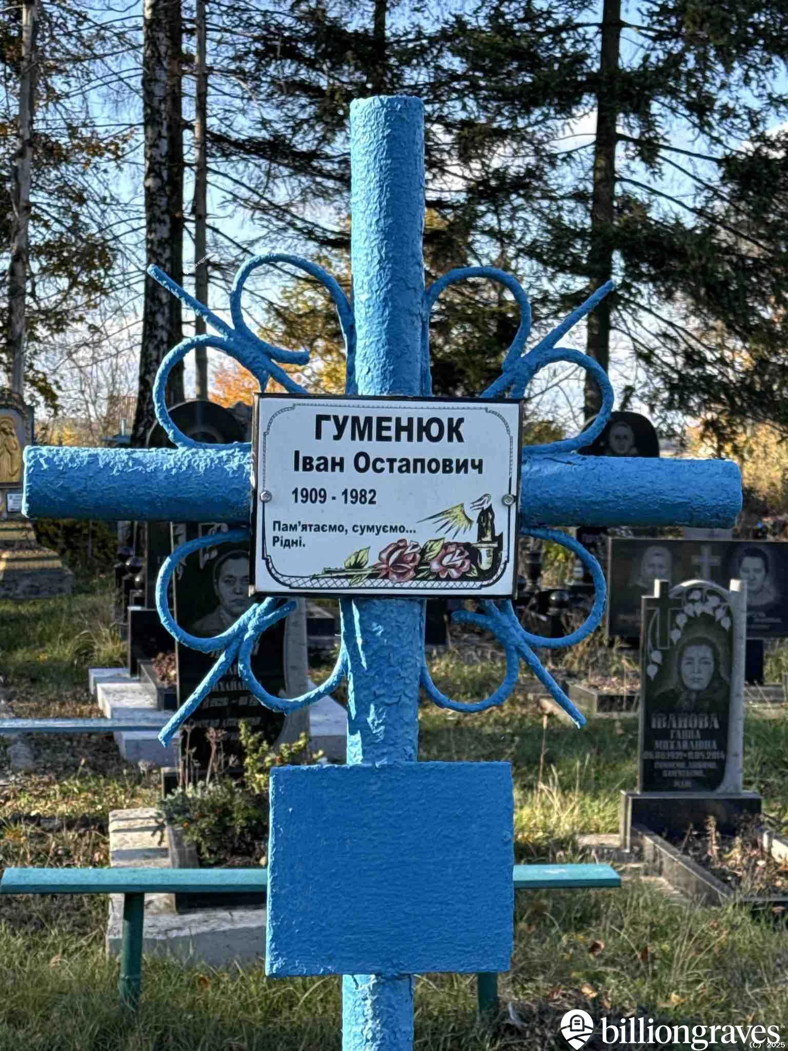 Memorial image