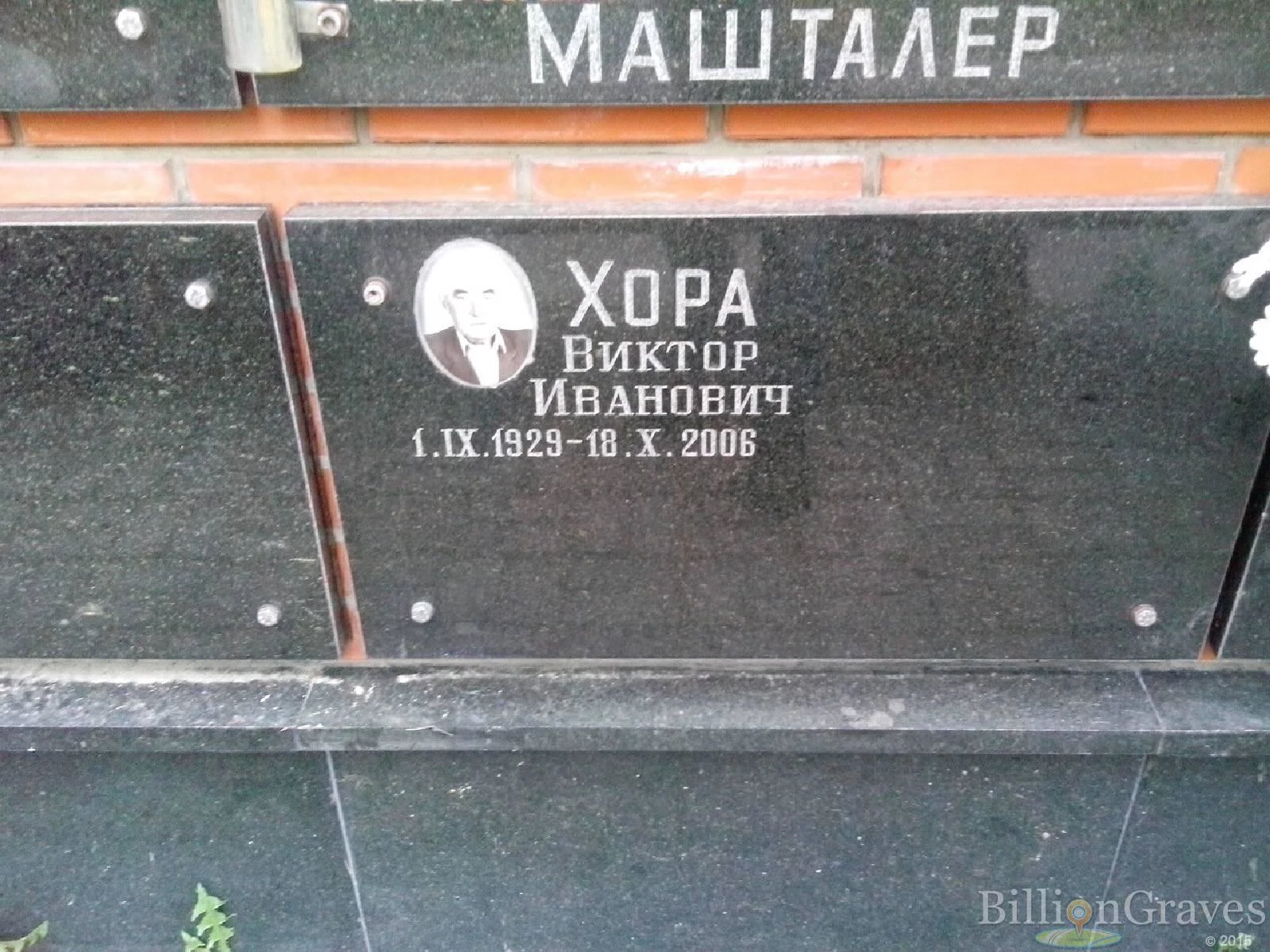 Memorial image