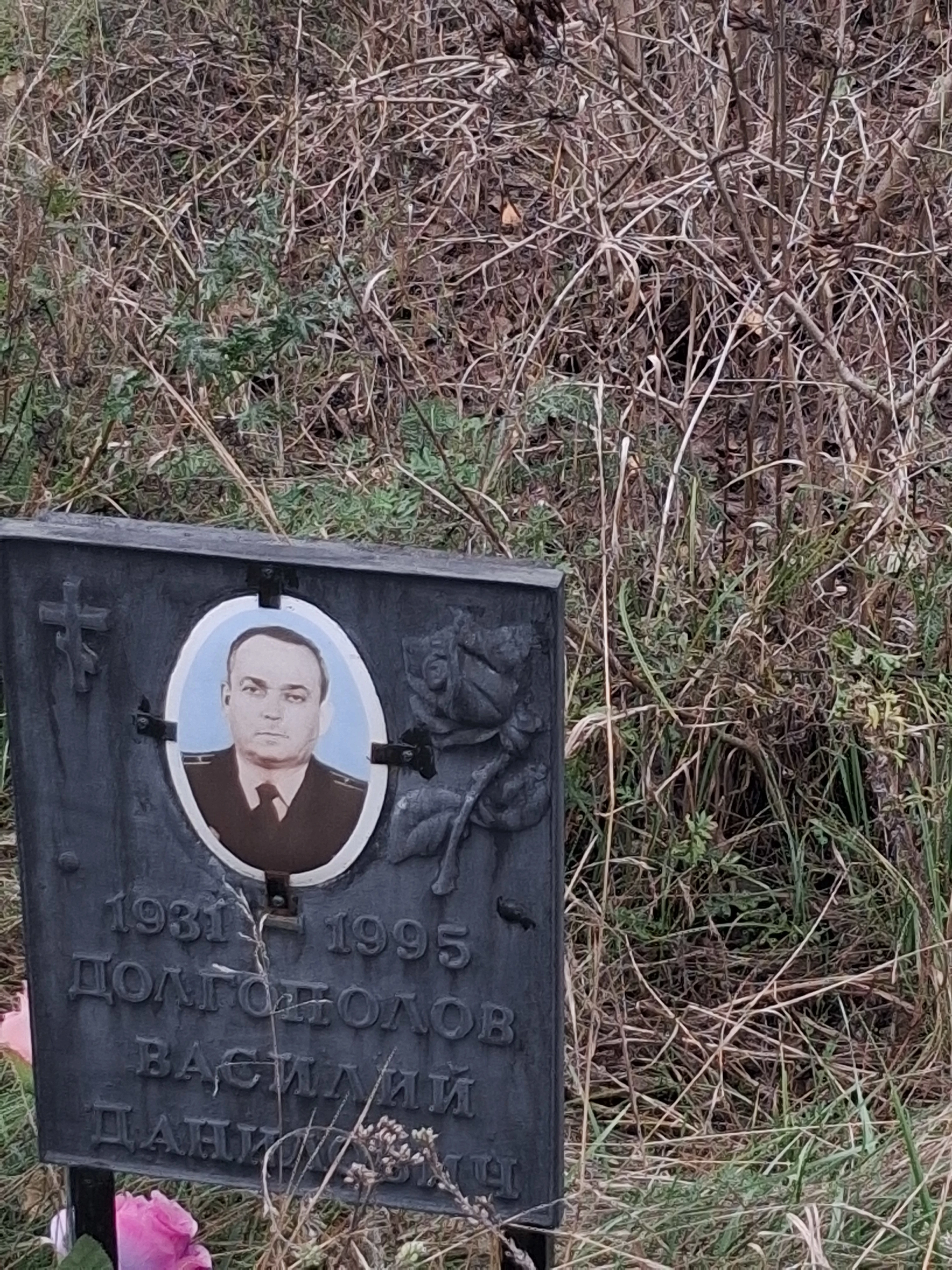 Memorial image
