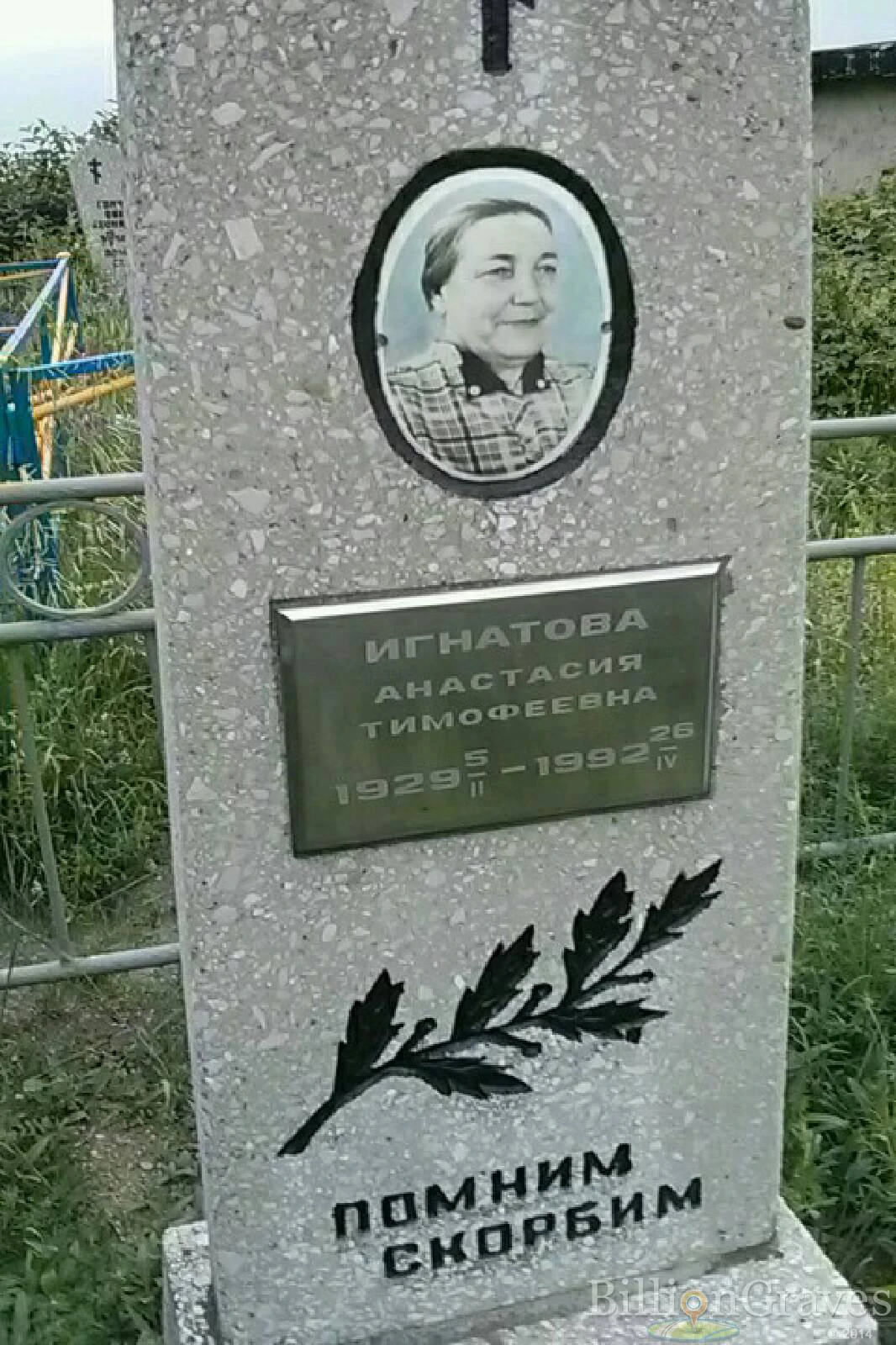 Memorial image