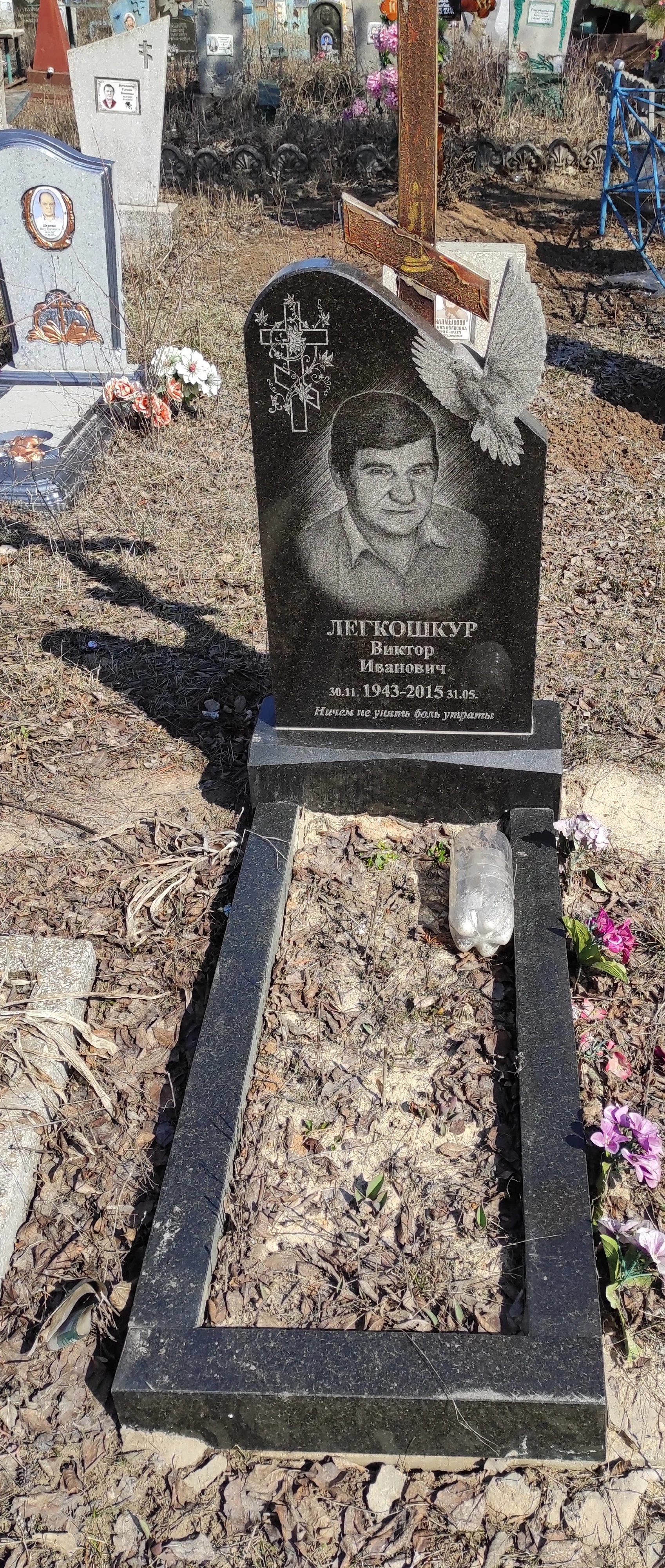 Memorial image