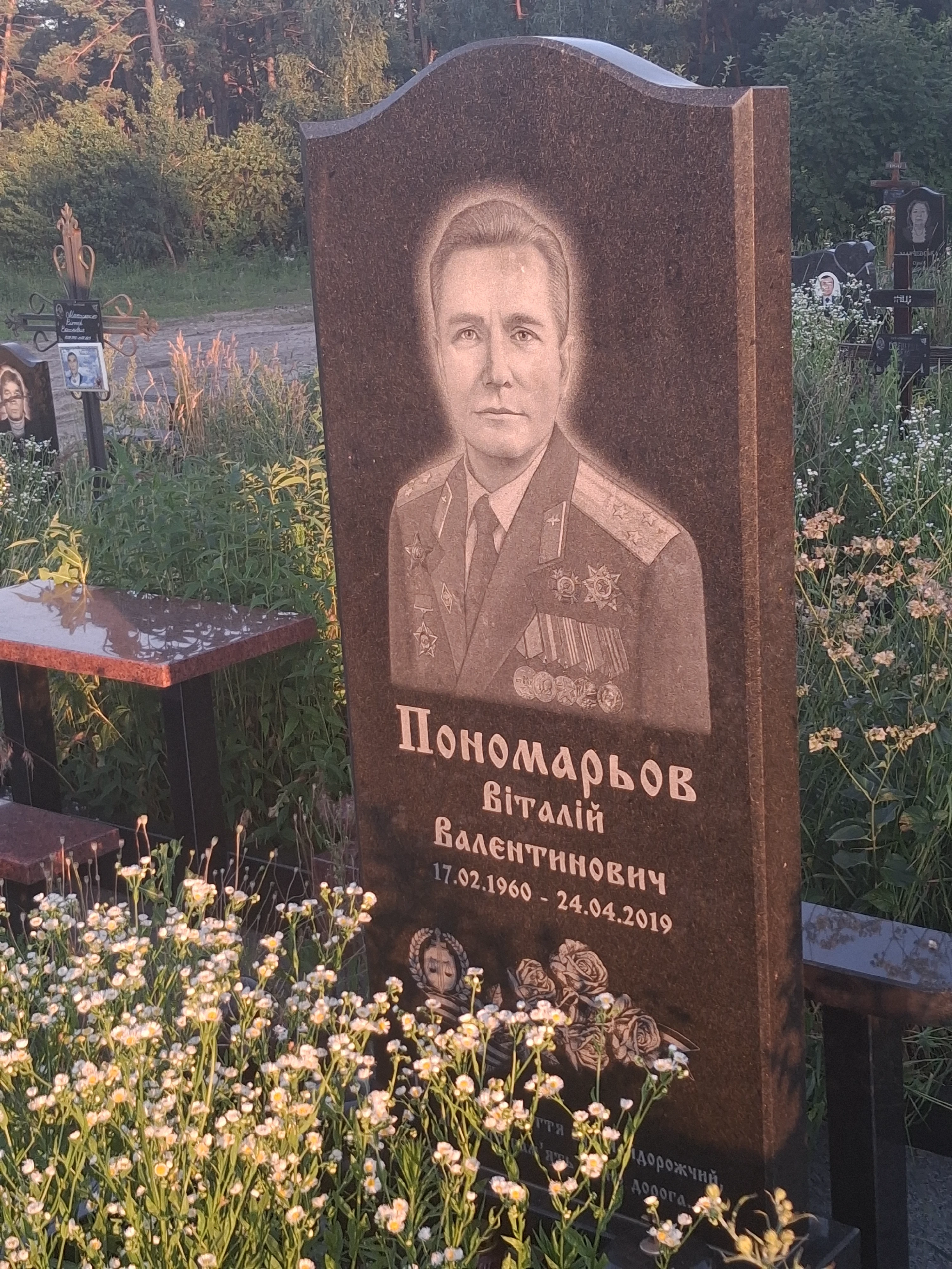 Memorial image
