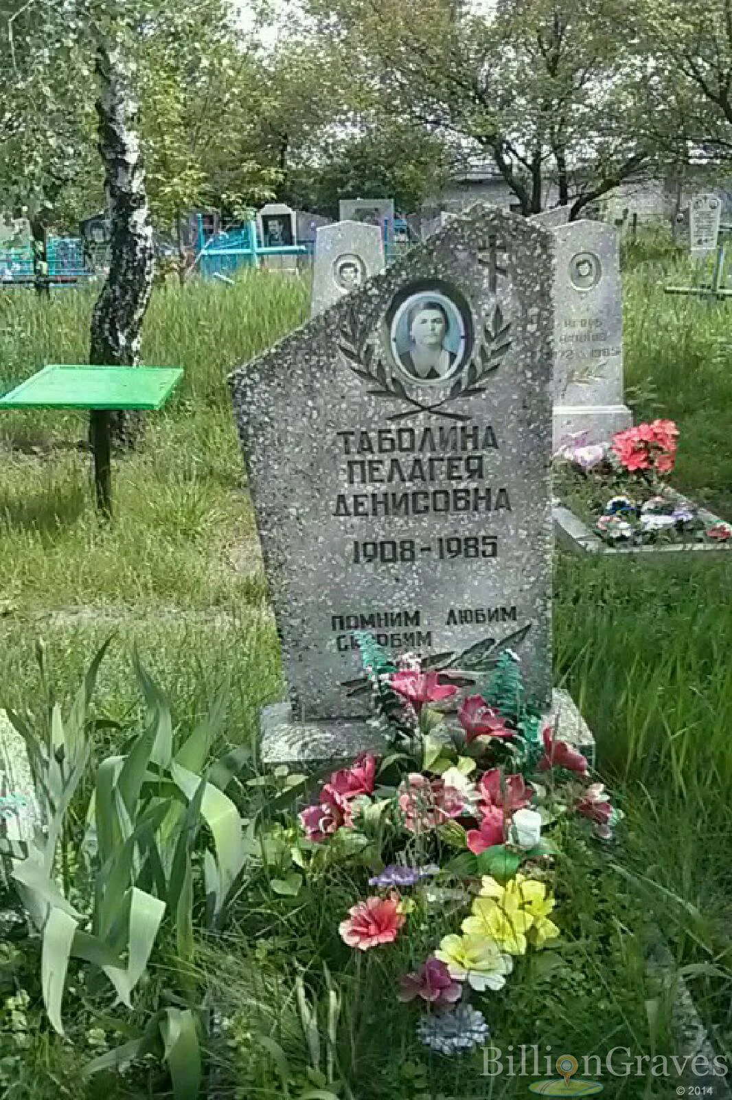 Memorial image