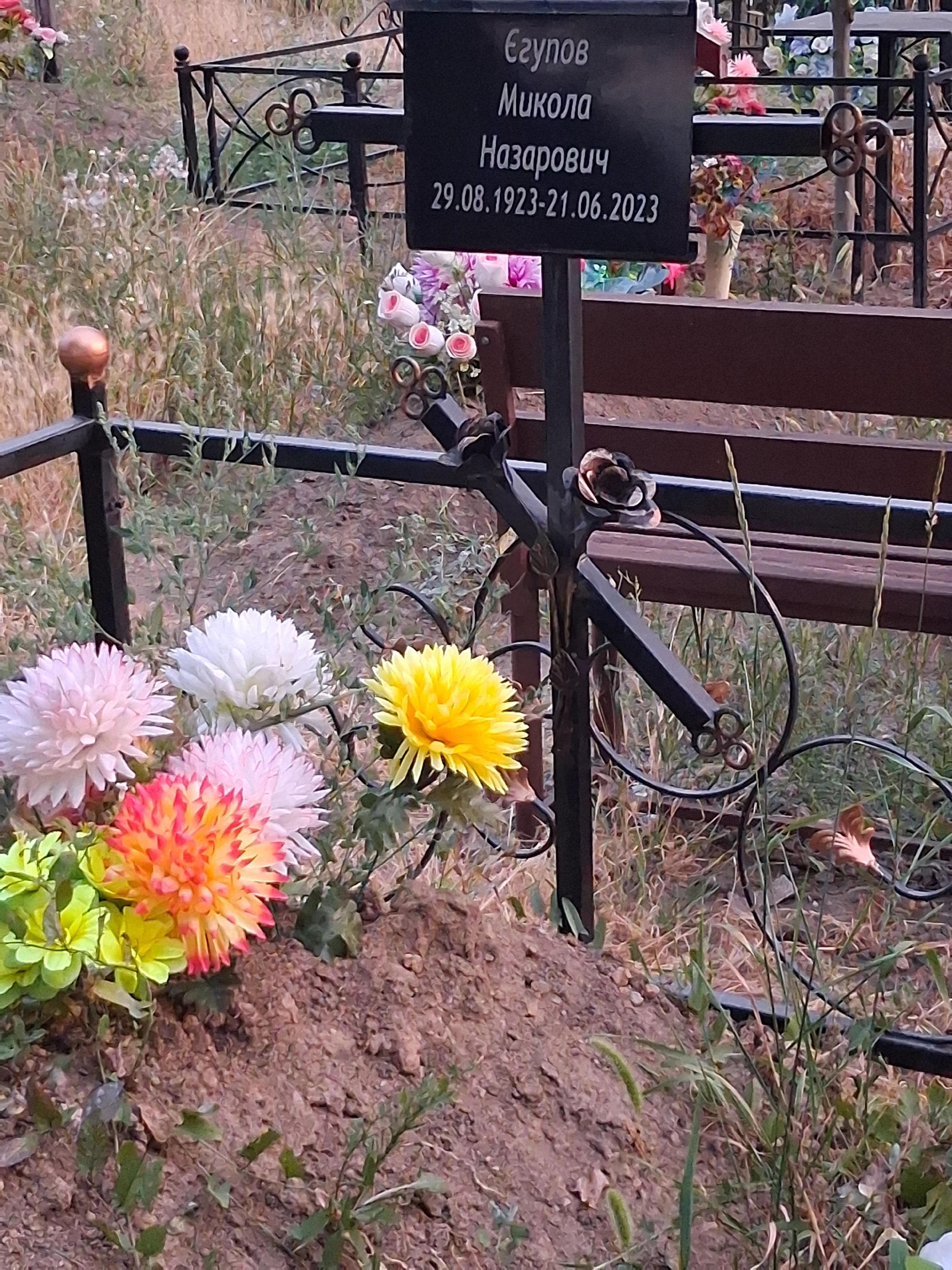 Memorial image