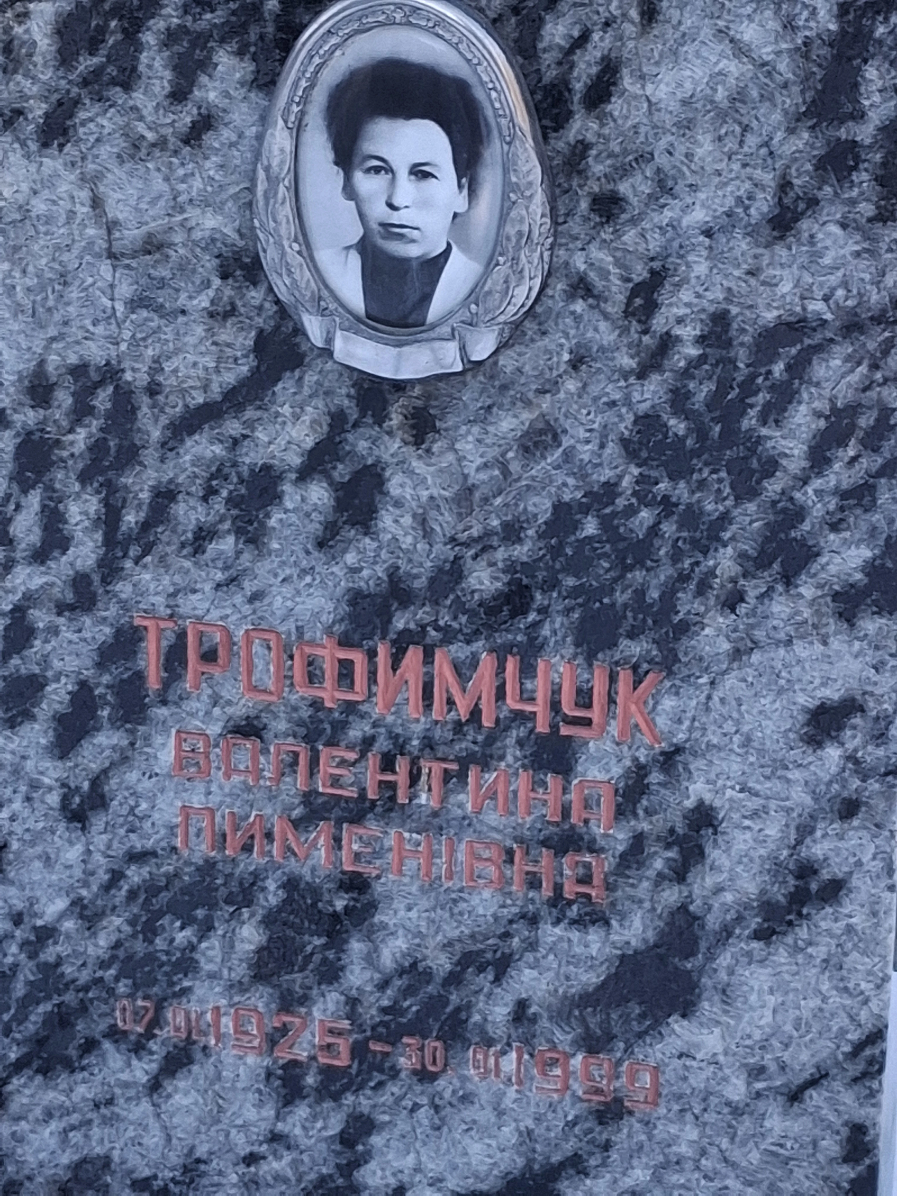 Memorial image