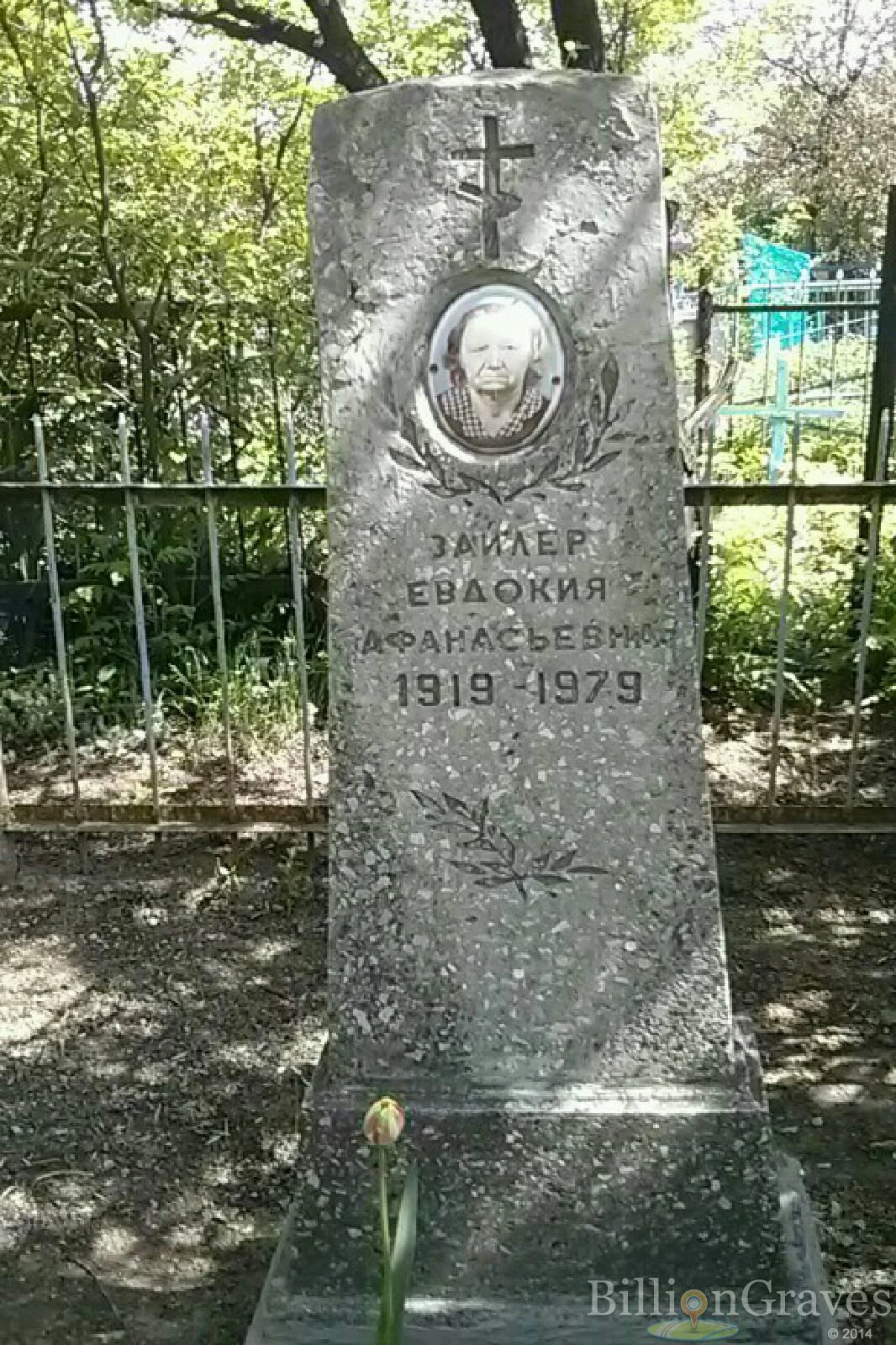 Memorial image
