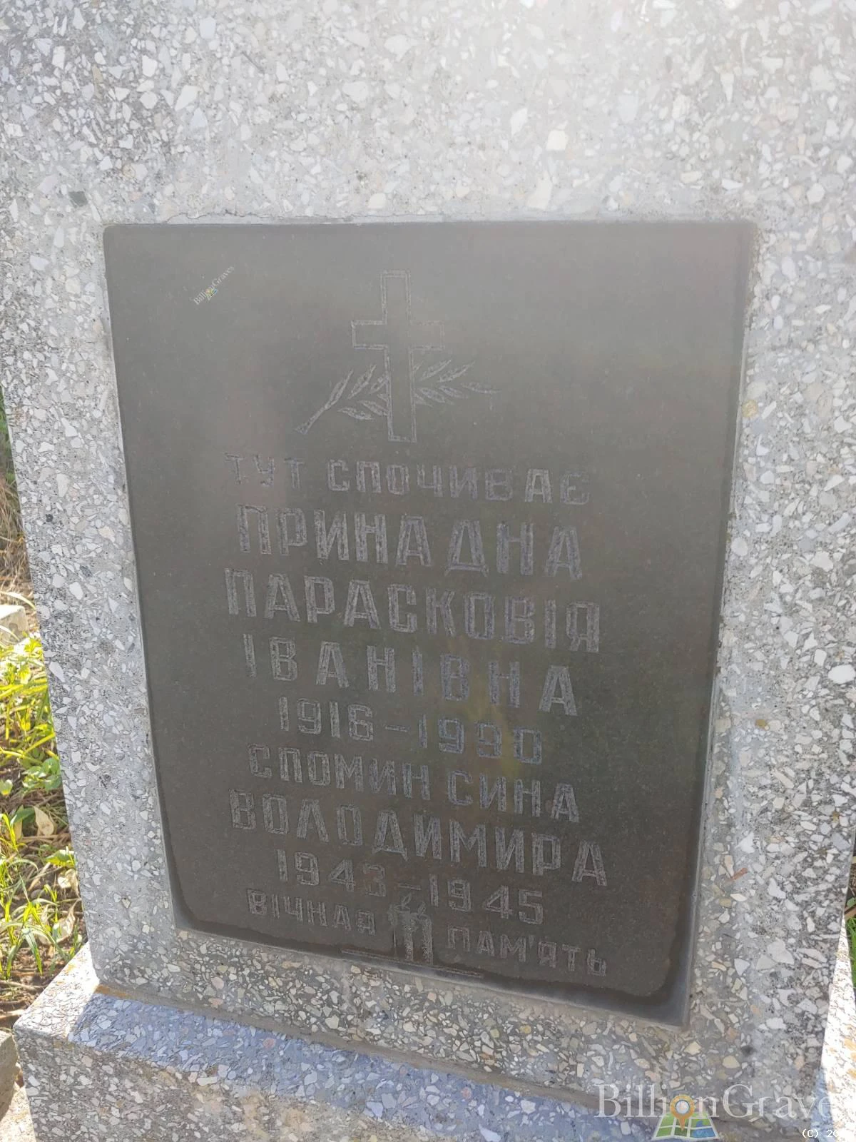 Memorial image