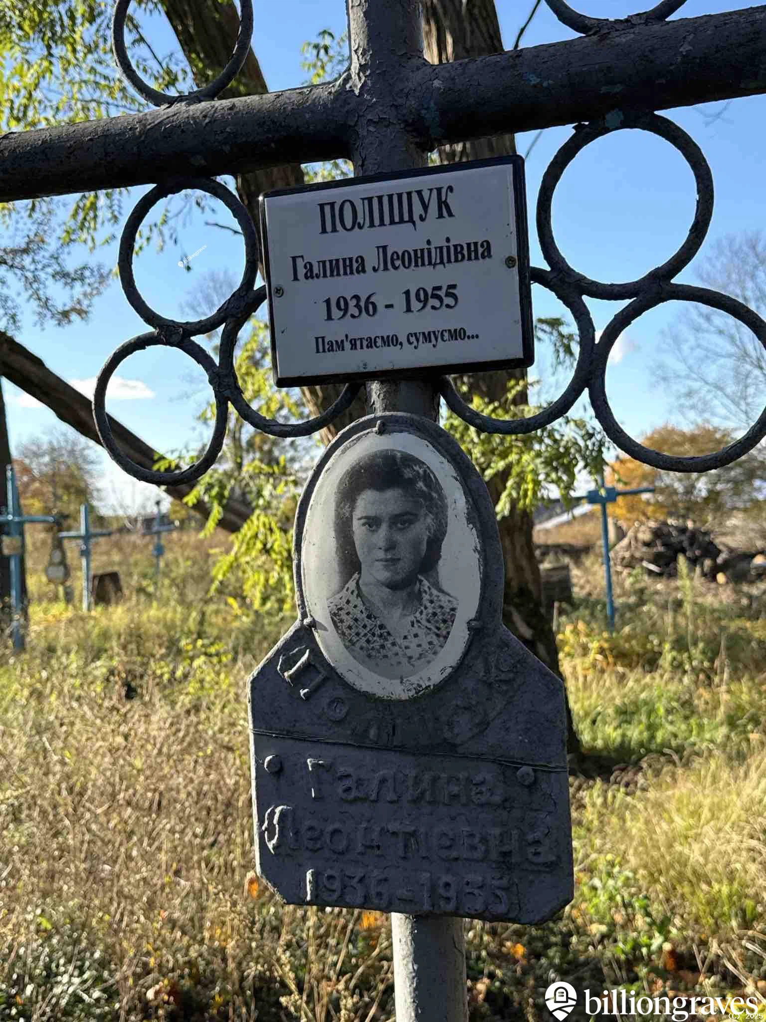 Memorial image