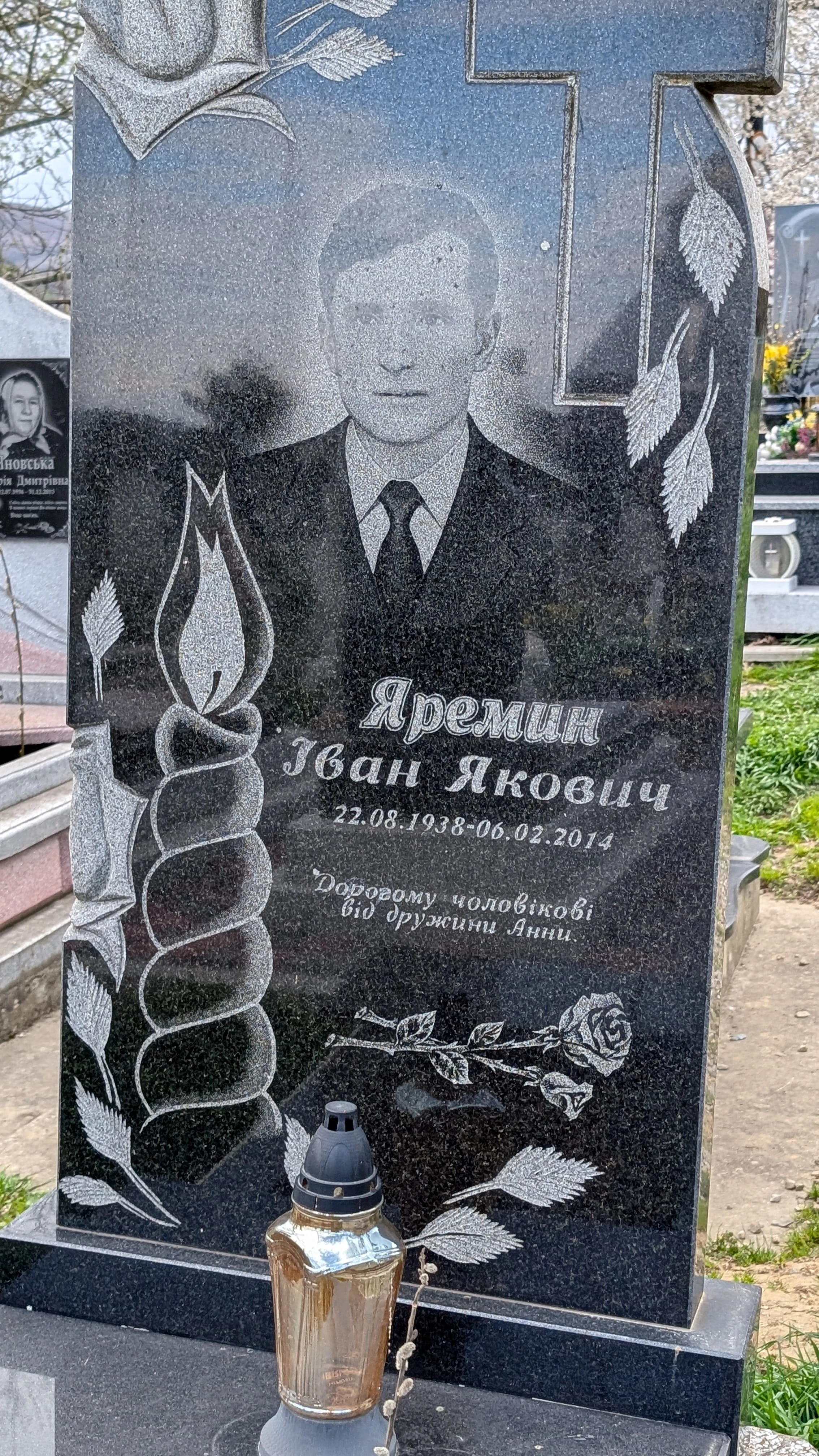 Memorial image