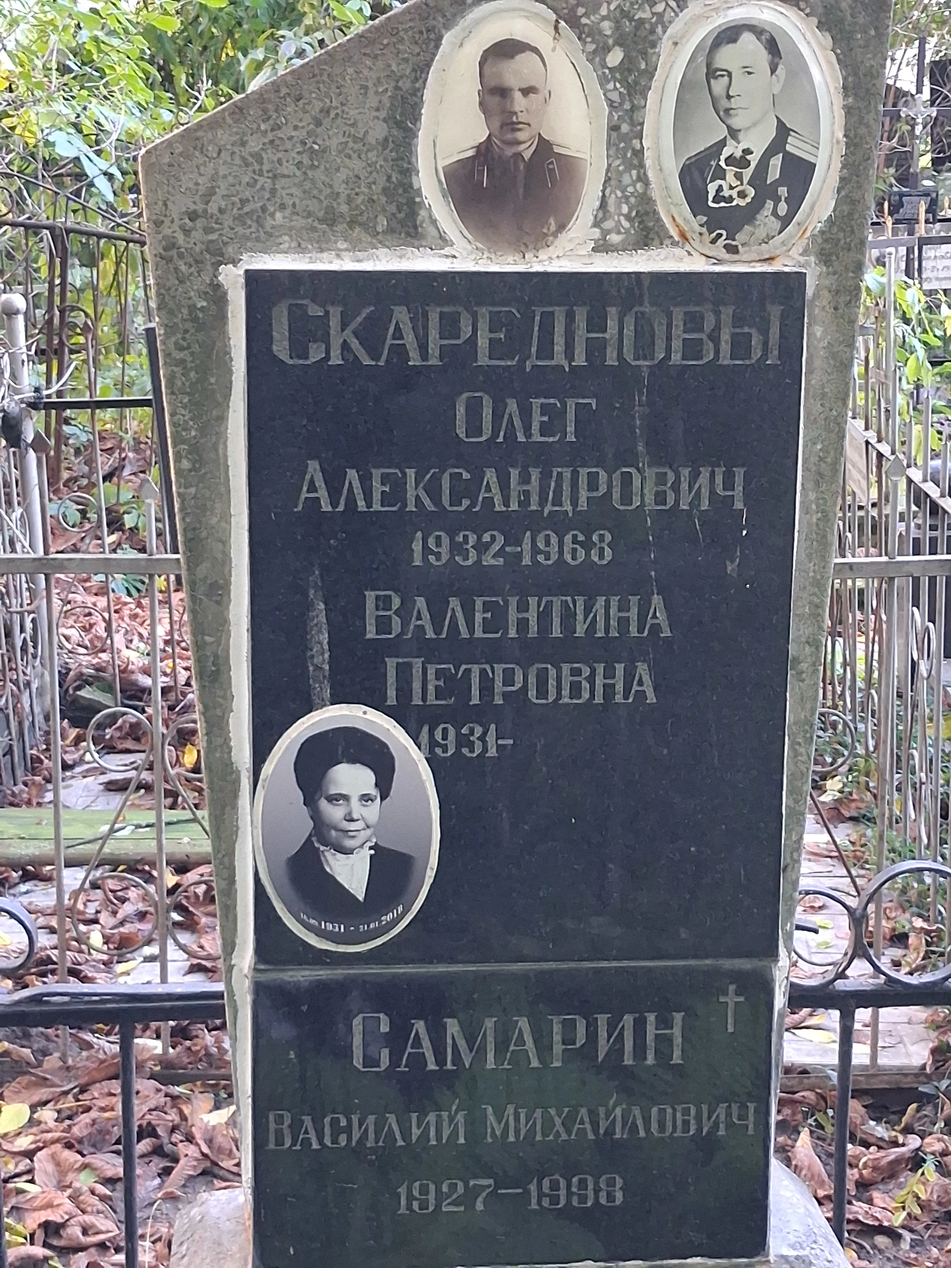 Memorial image