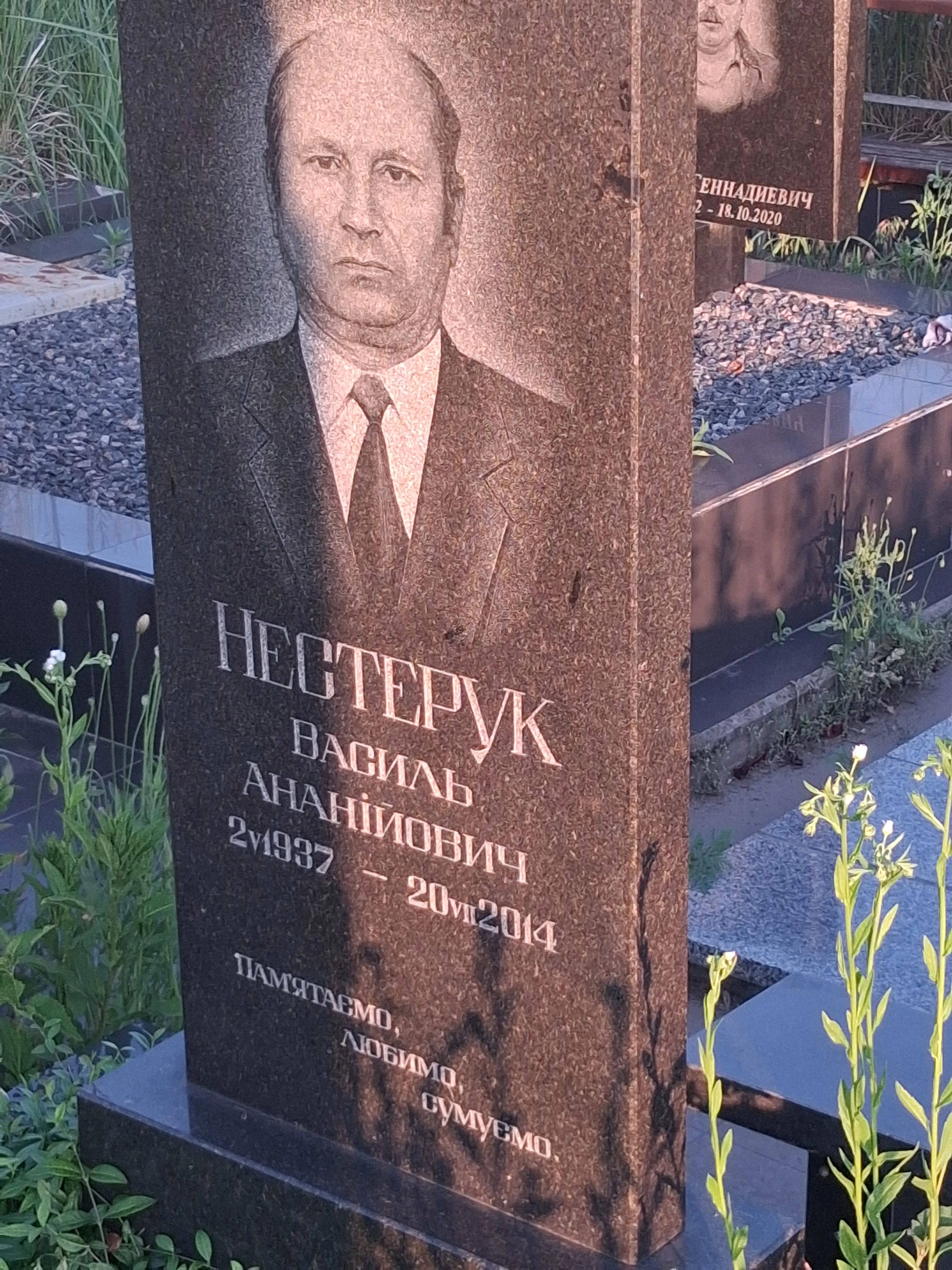 Memorial image
