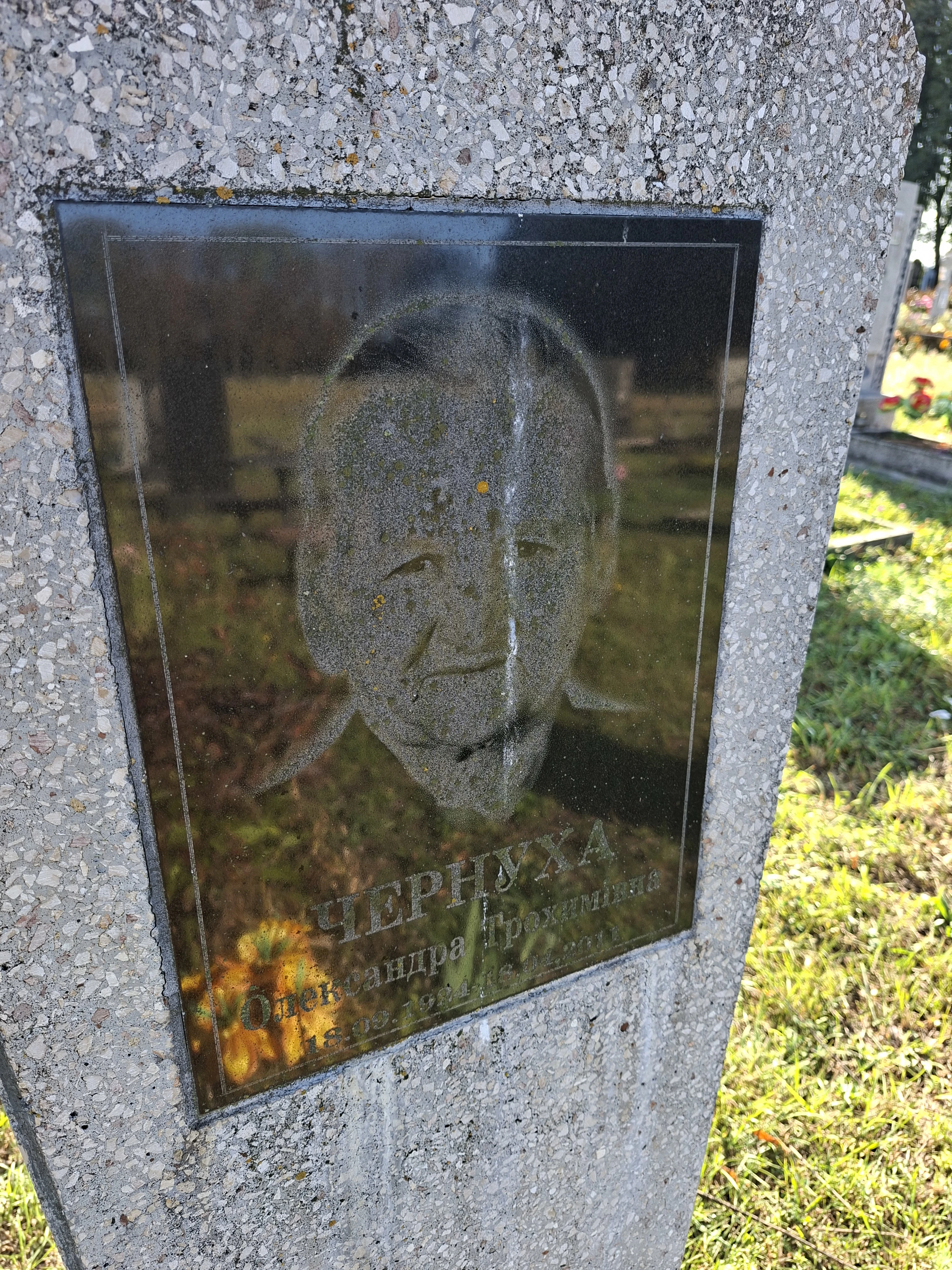 Memorial image