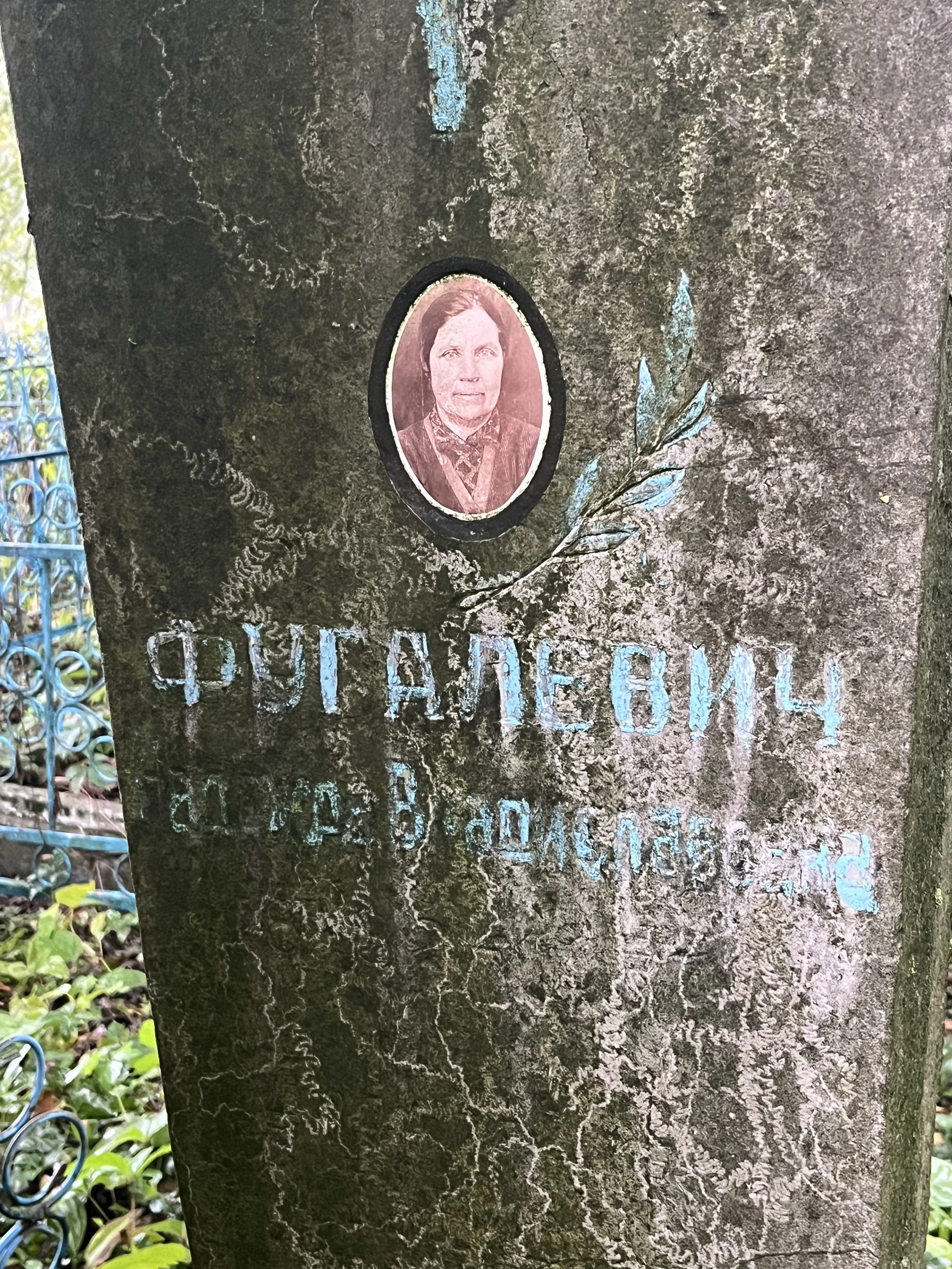 Memorial image