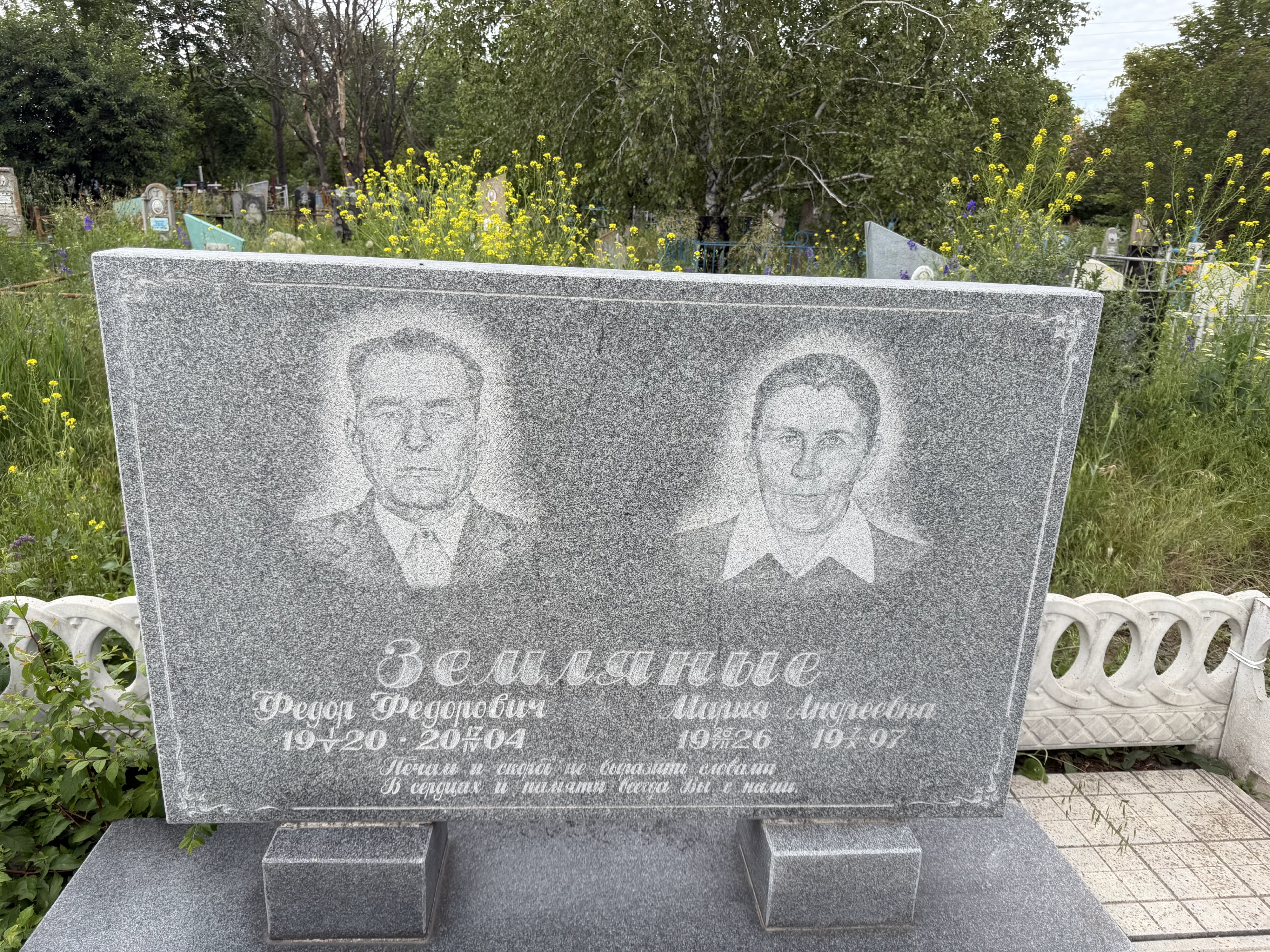 Memorial image