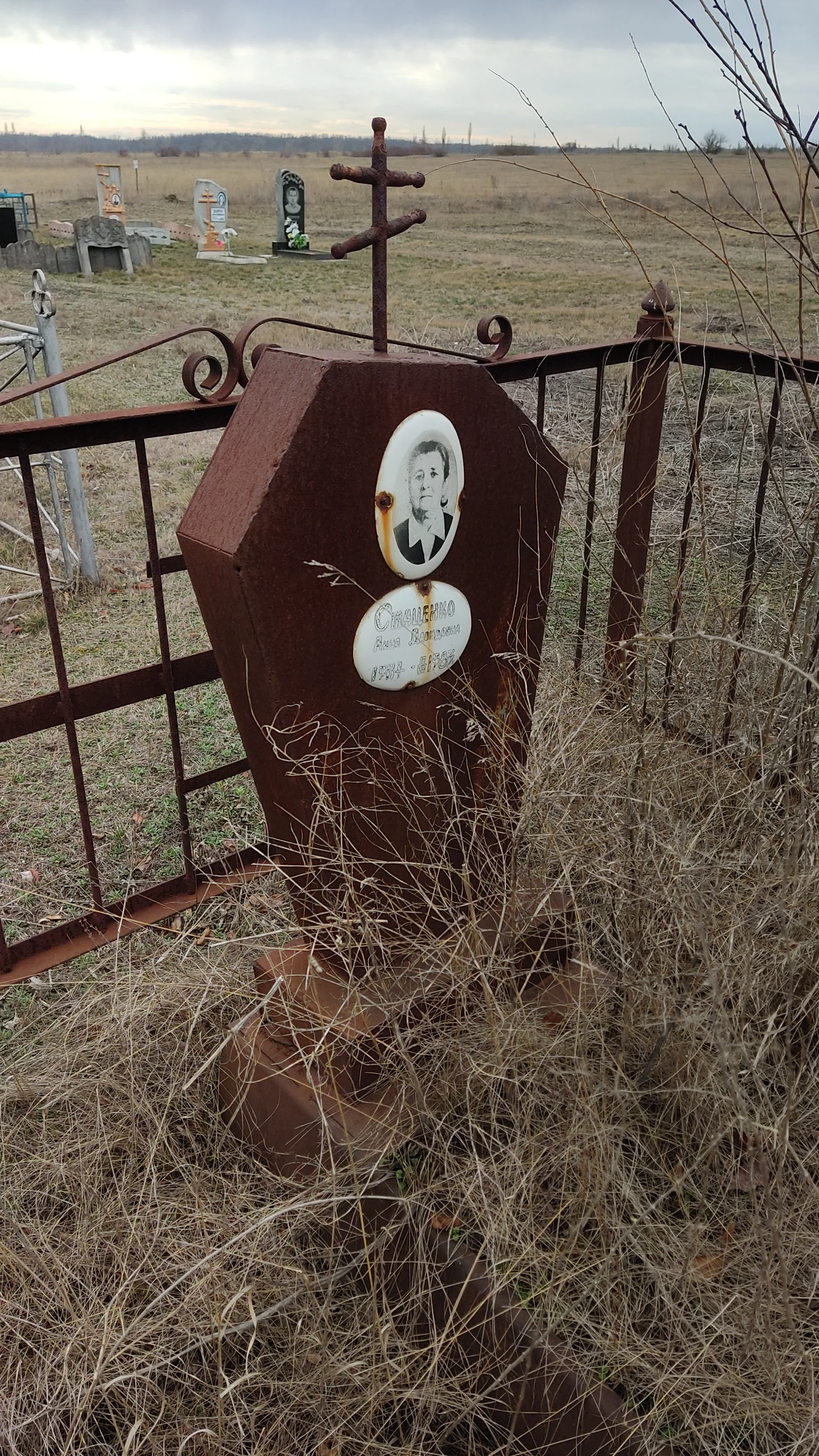 Memorial image