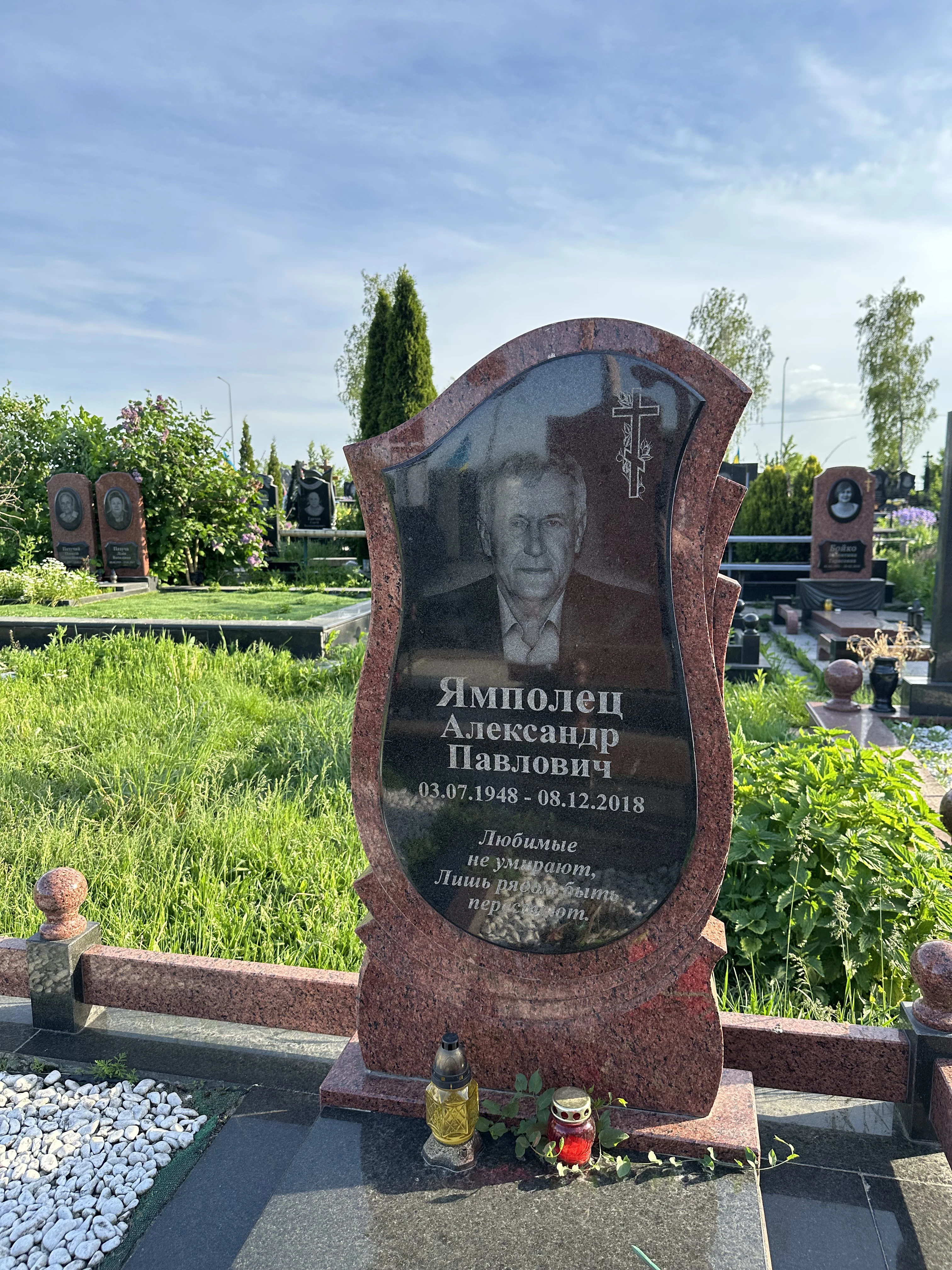 Memorial image