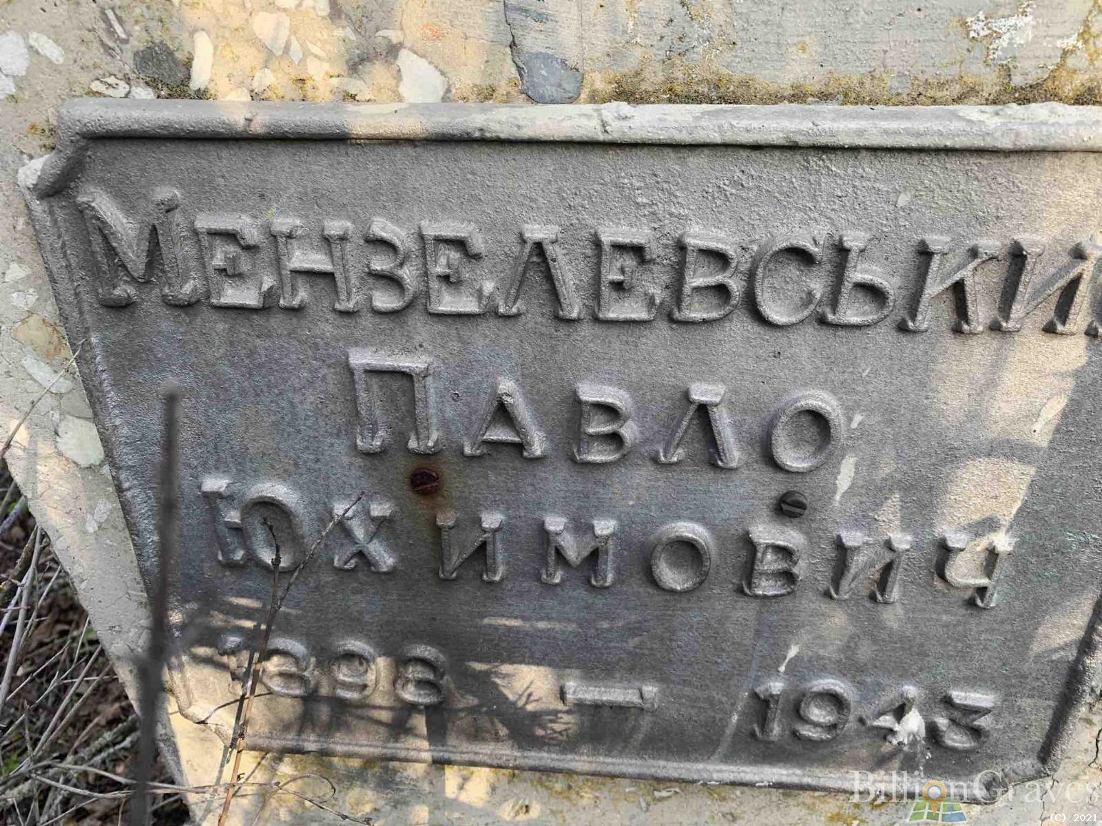 Memorial image
