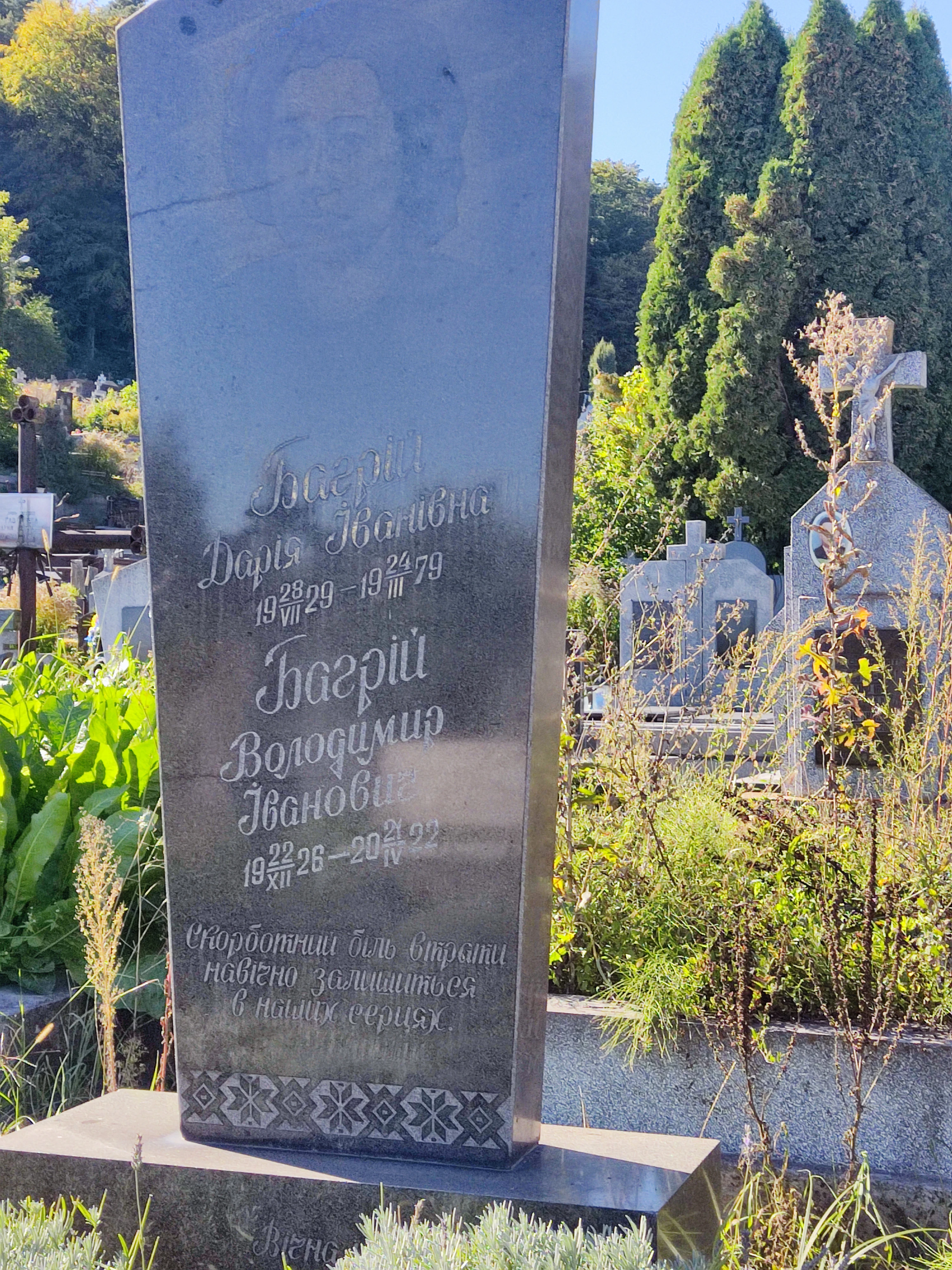 Memorial image