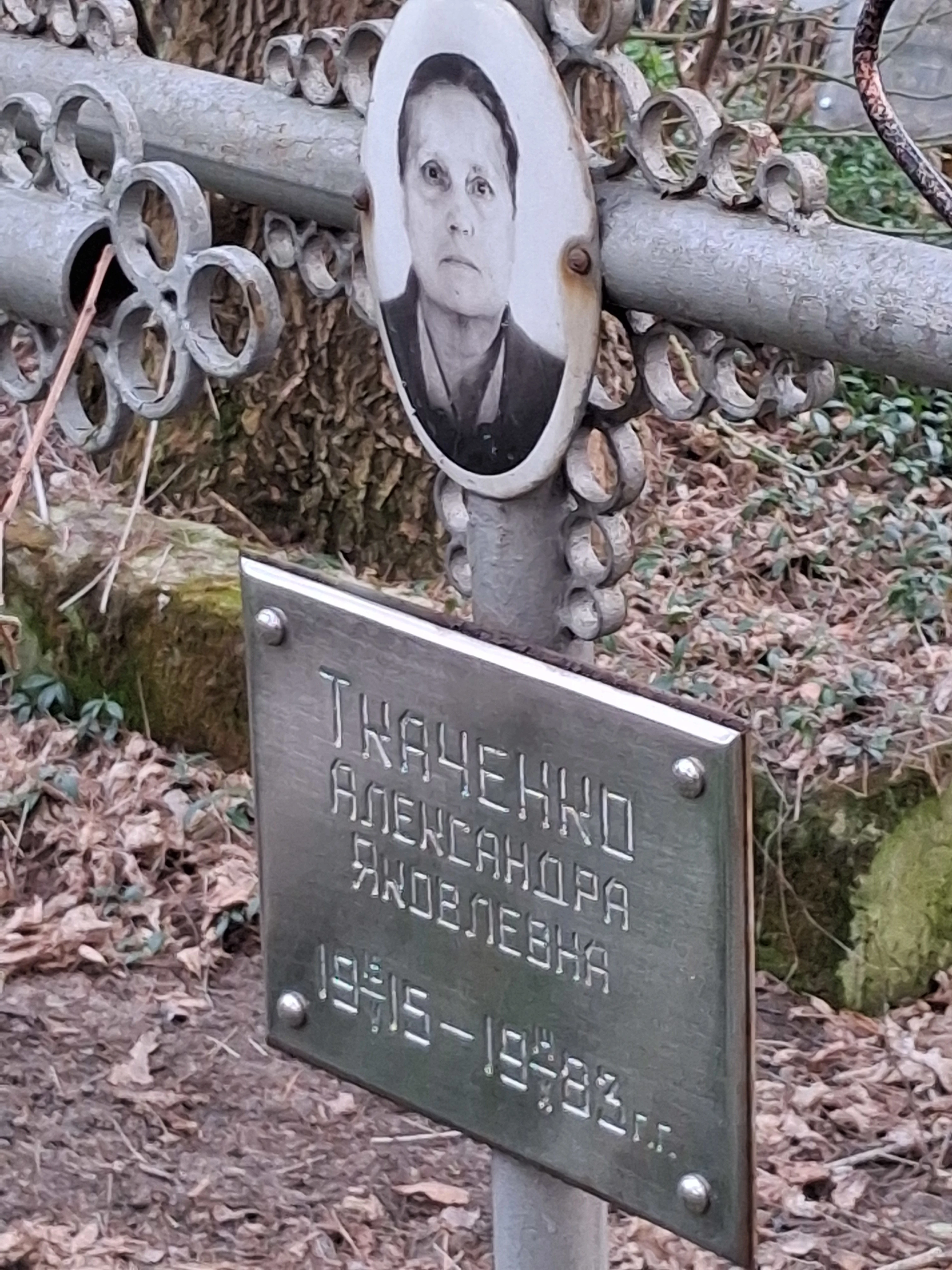 Memorial image