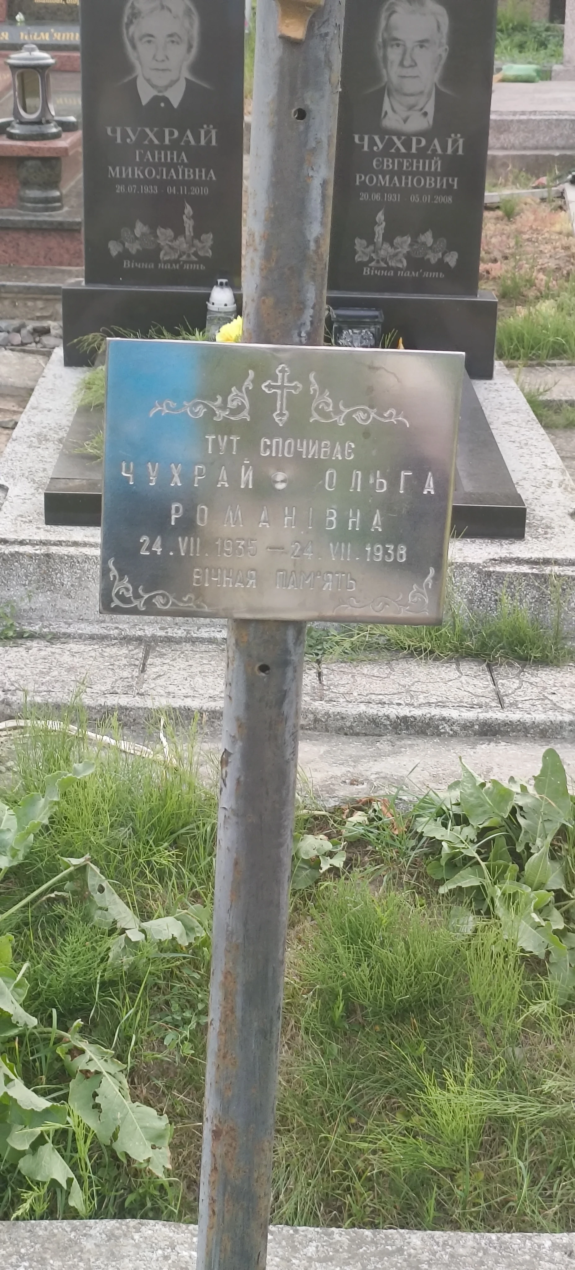 Memorial image
