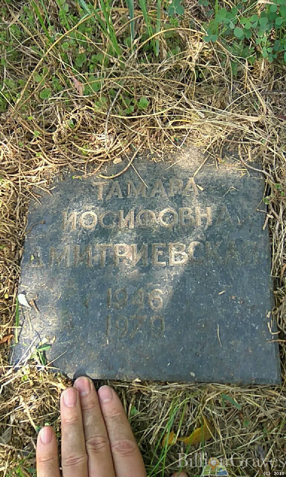 Memorial image