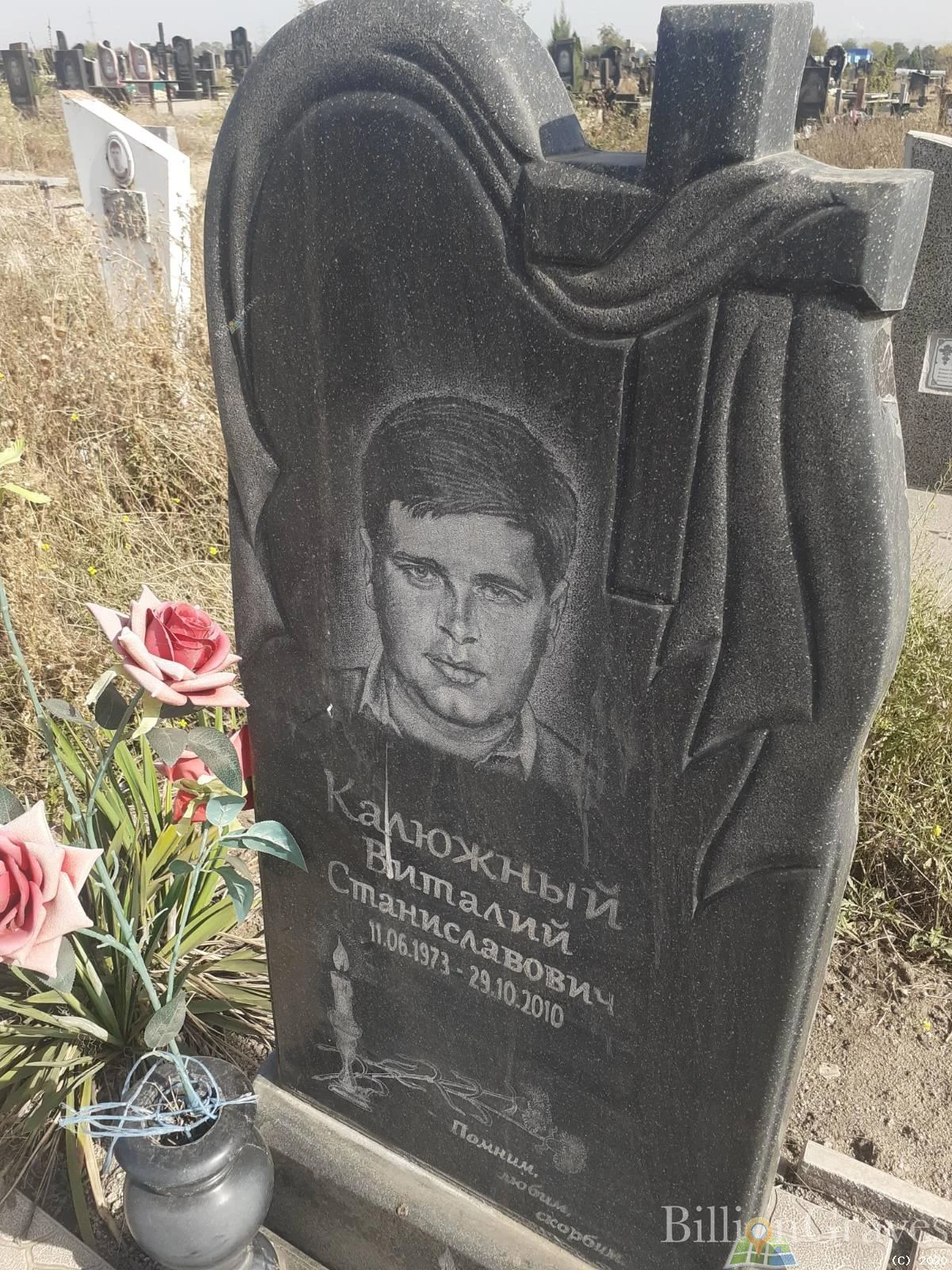Memorial image