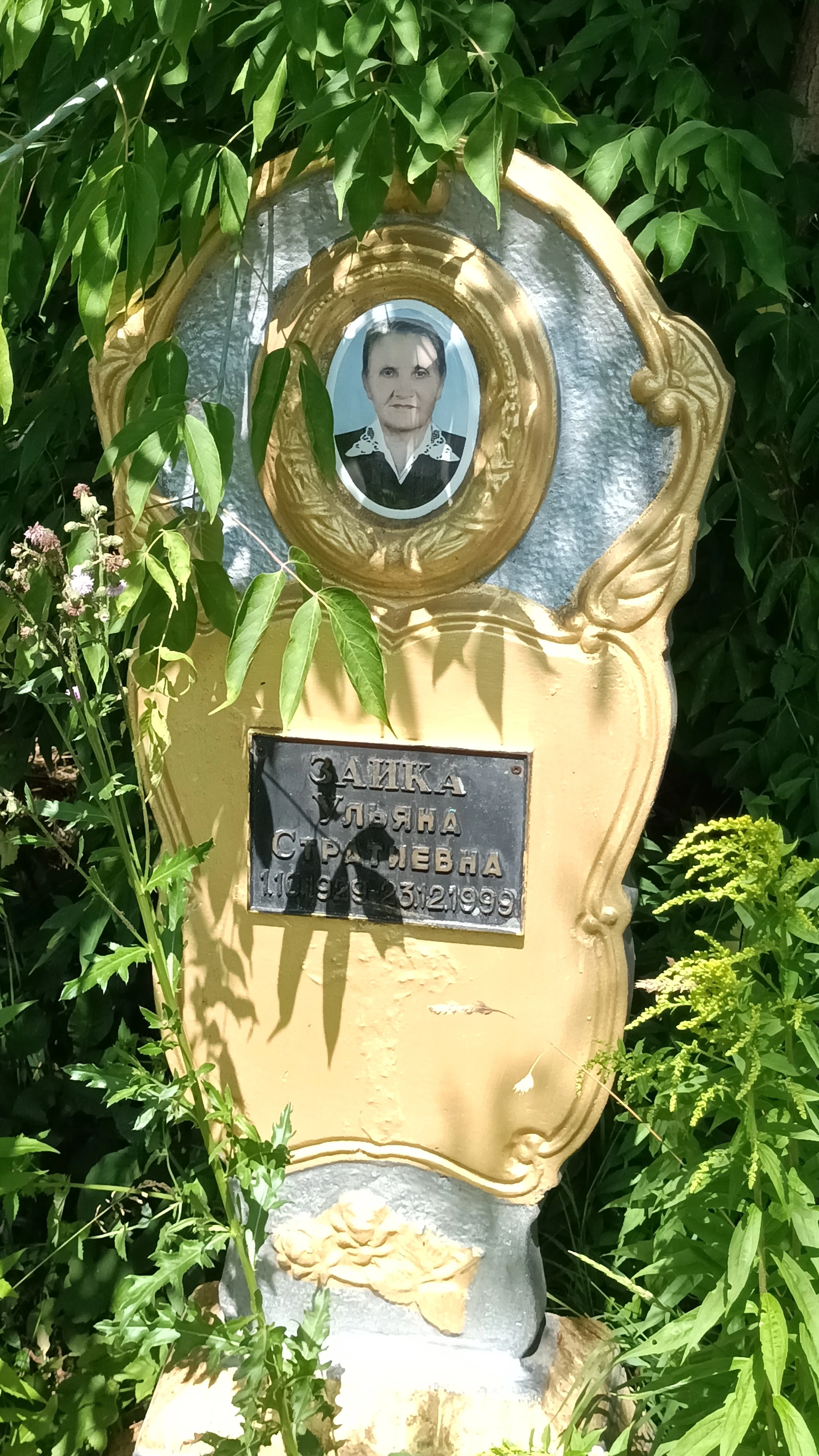 Memorial image