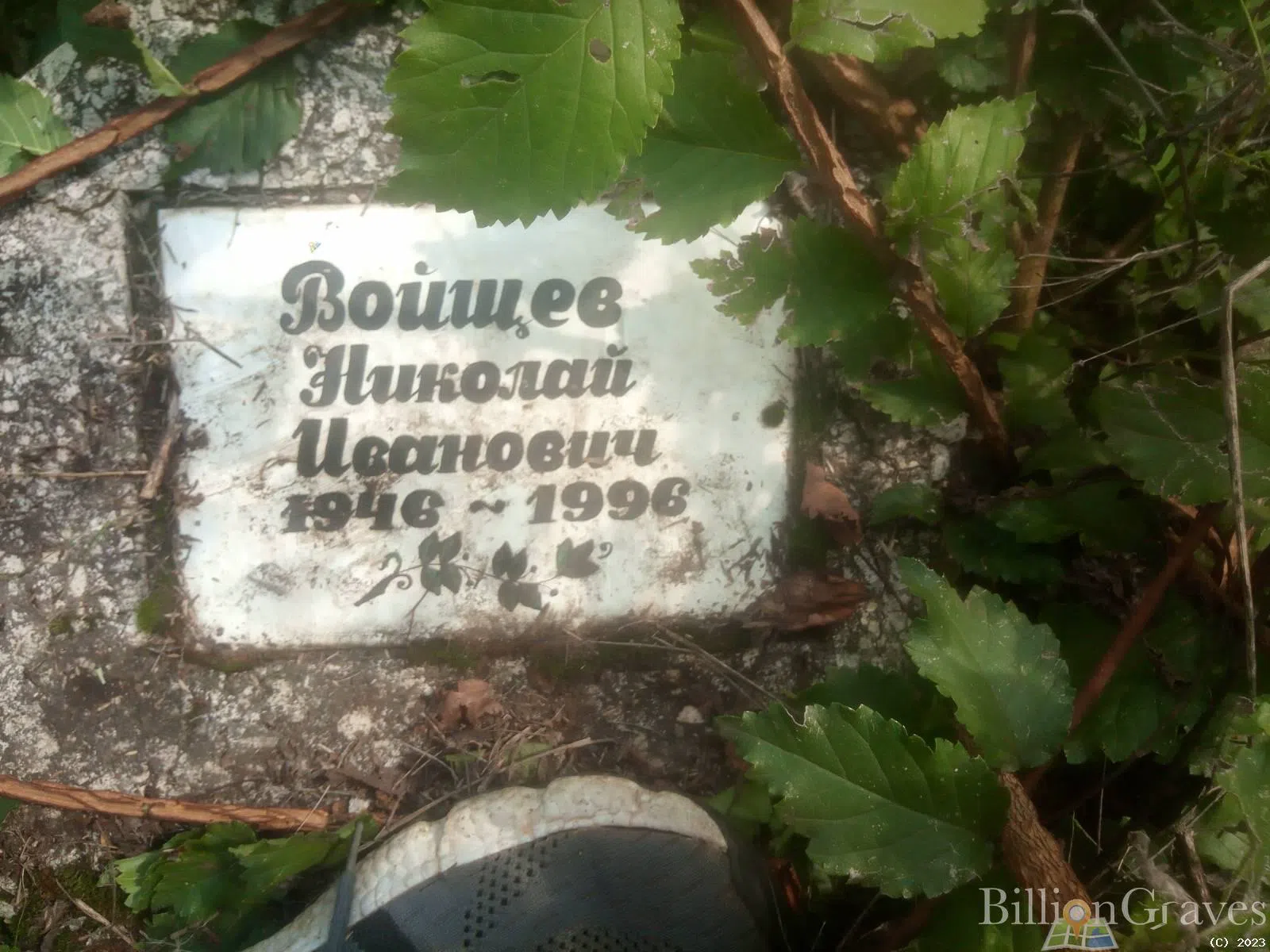Memorial image