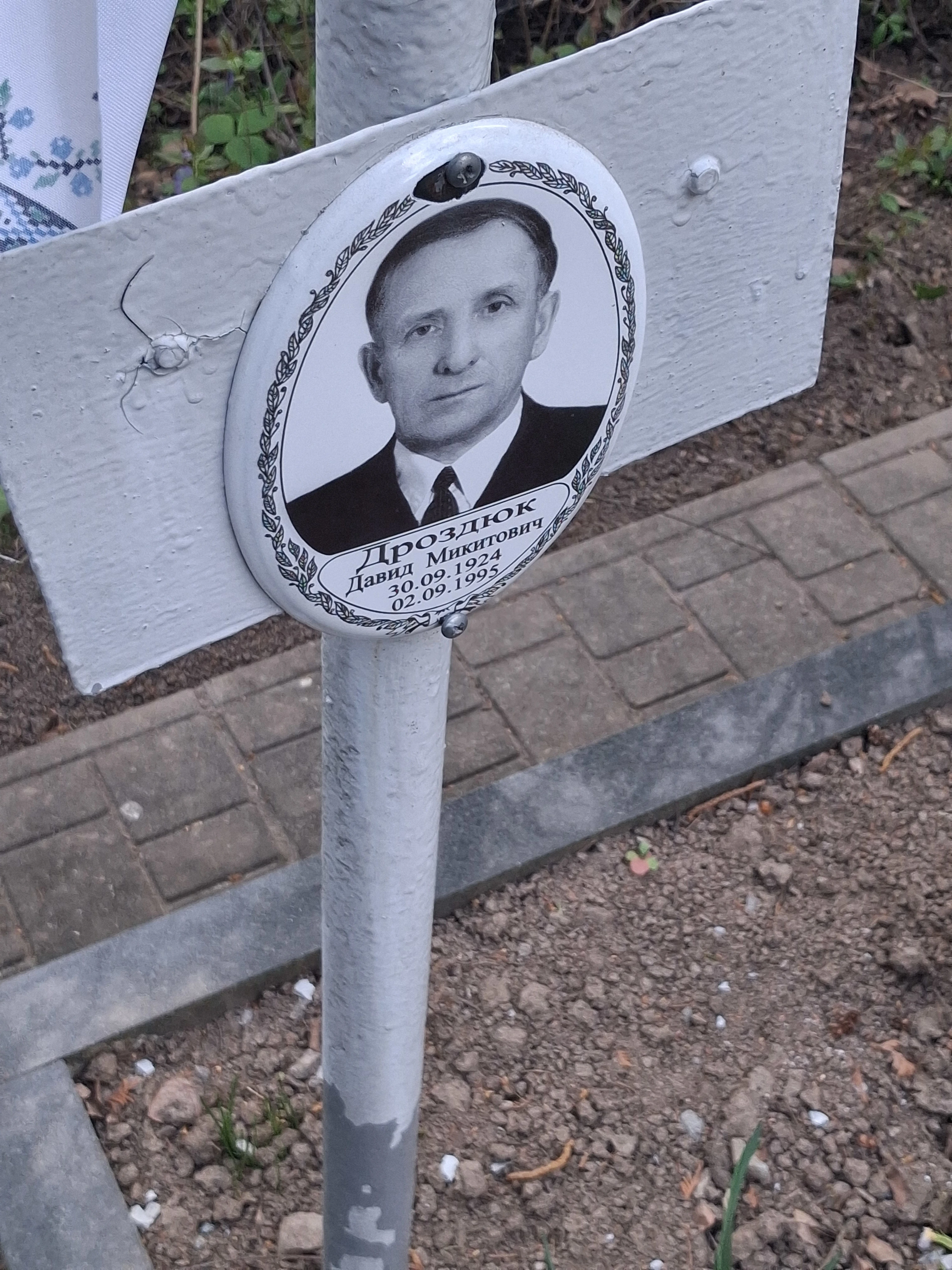 Memorial image