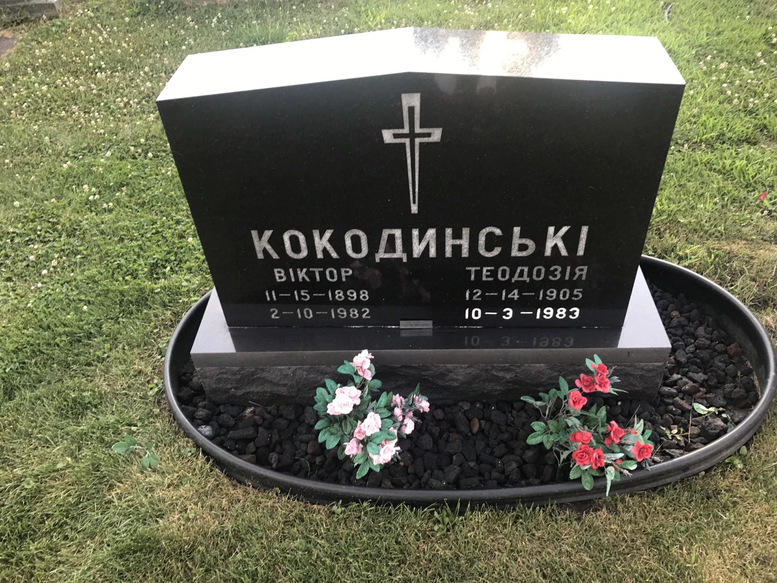 Memorial image