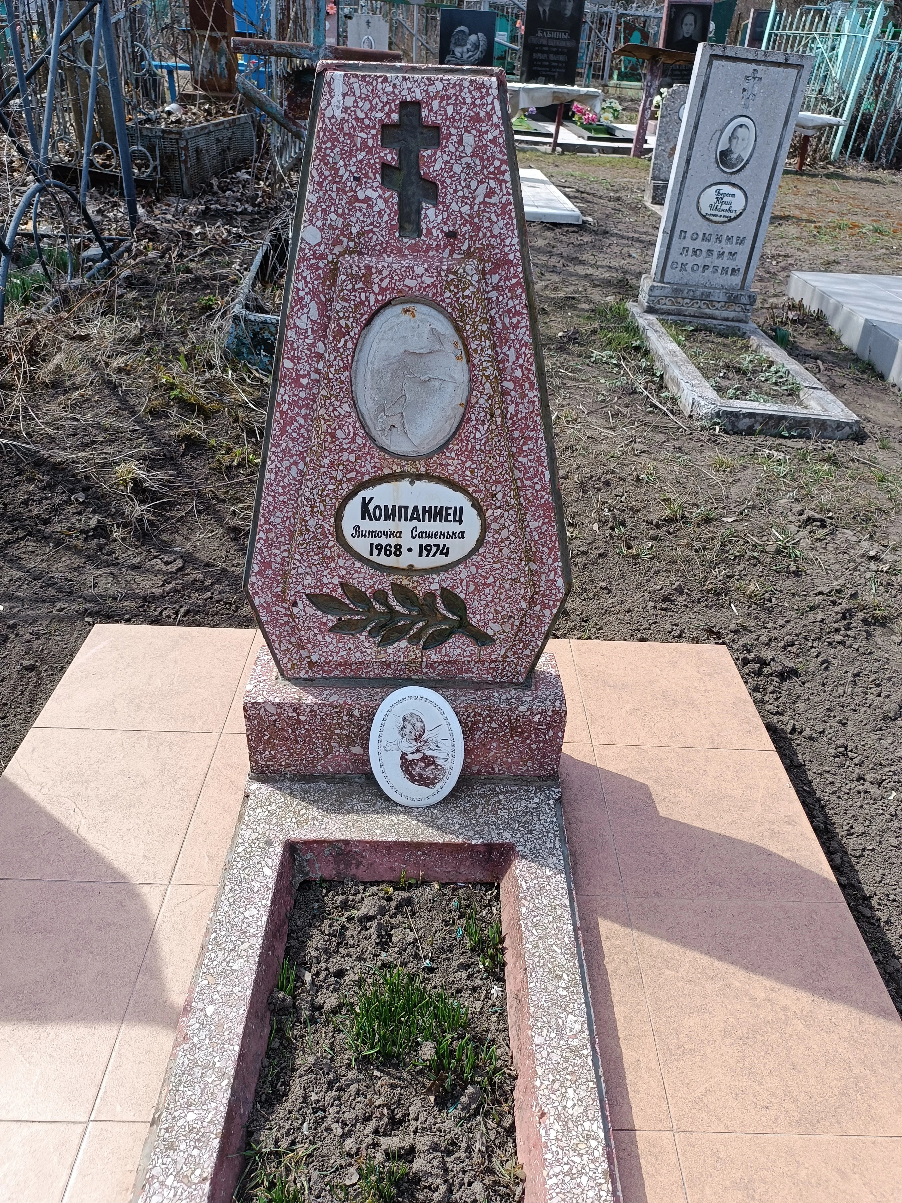 Memorial image