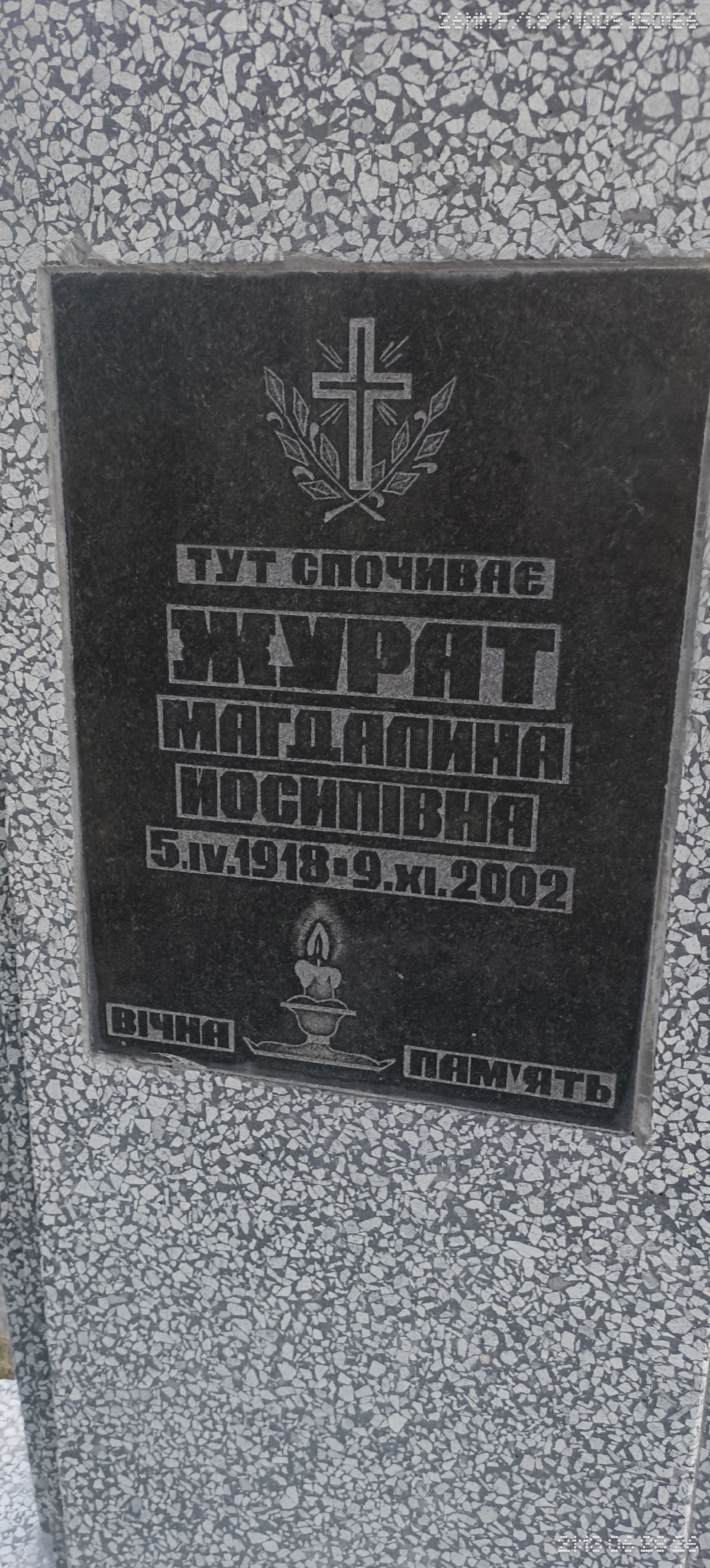 Memorial image
