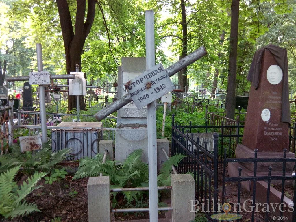Memorial image