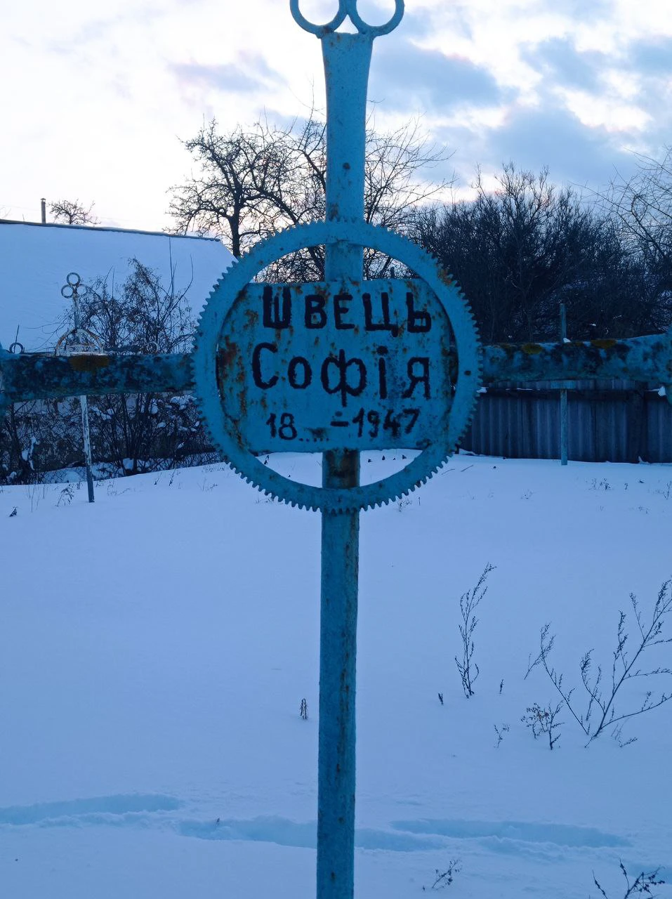 Memorial image