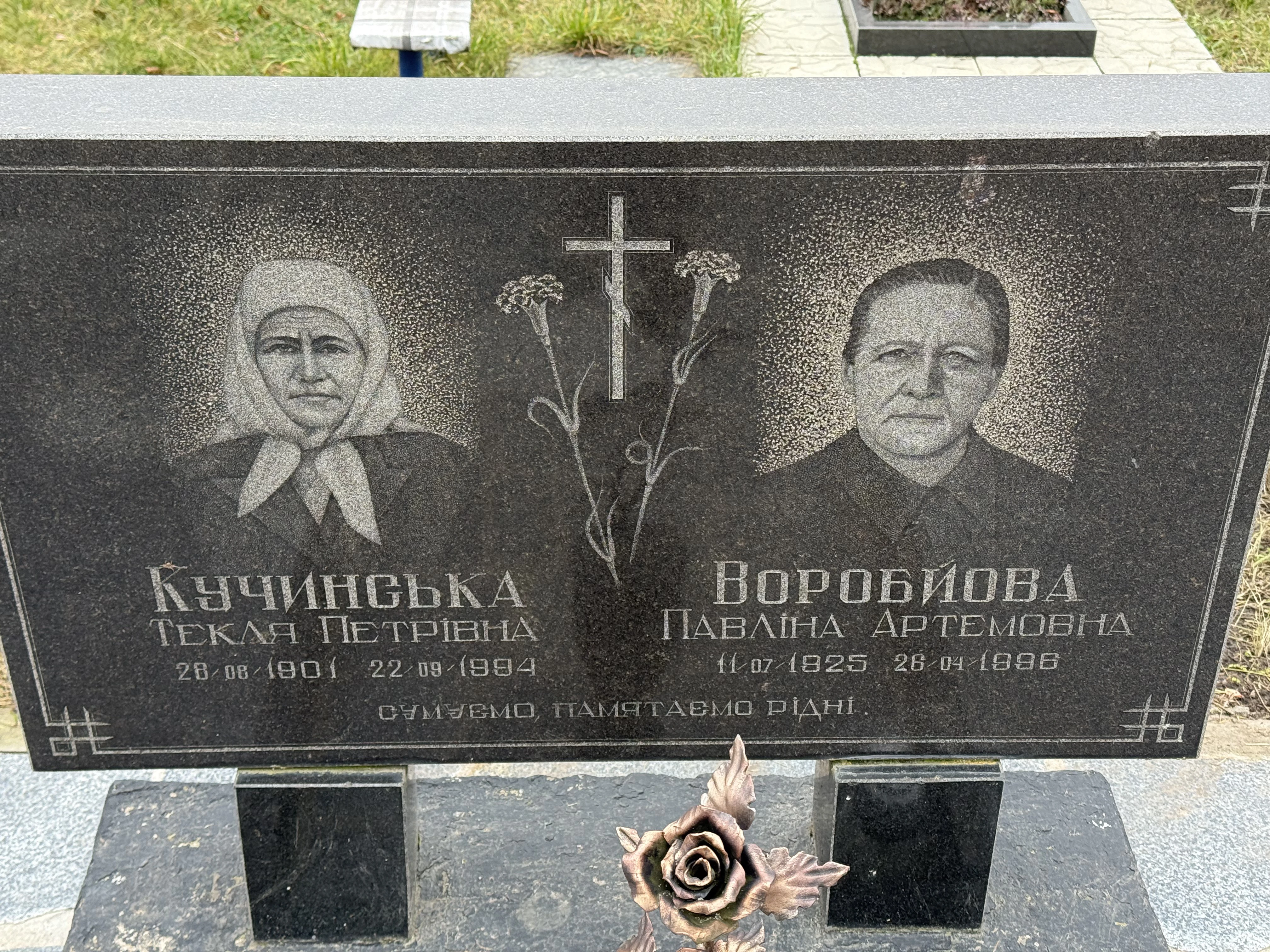 Memorial image