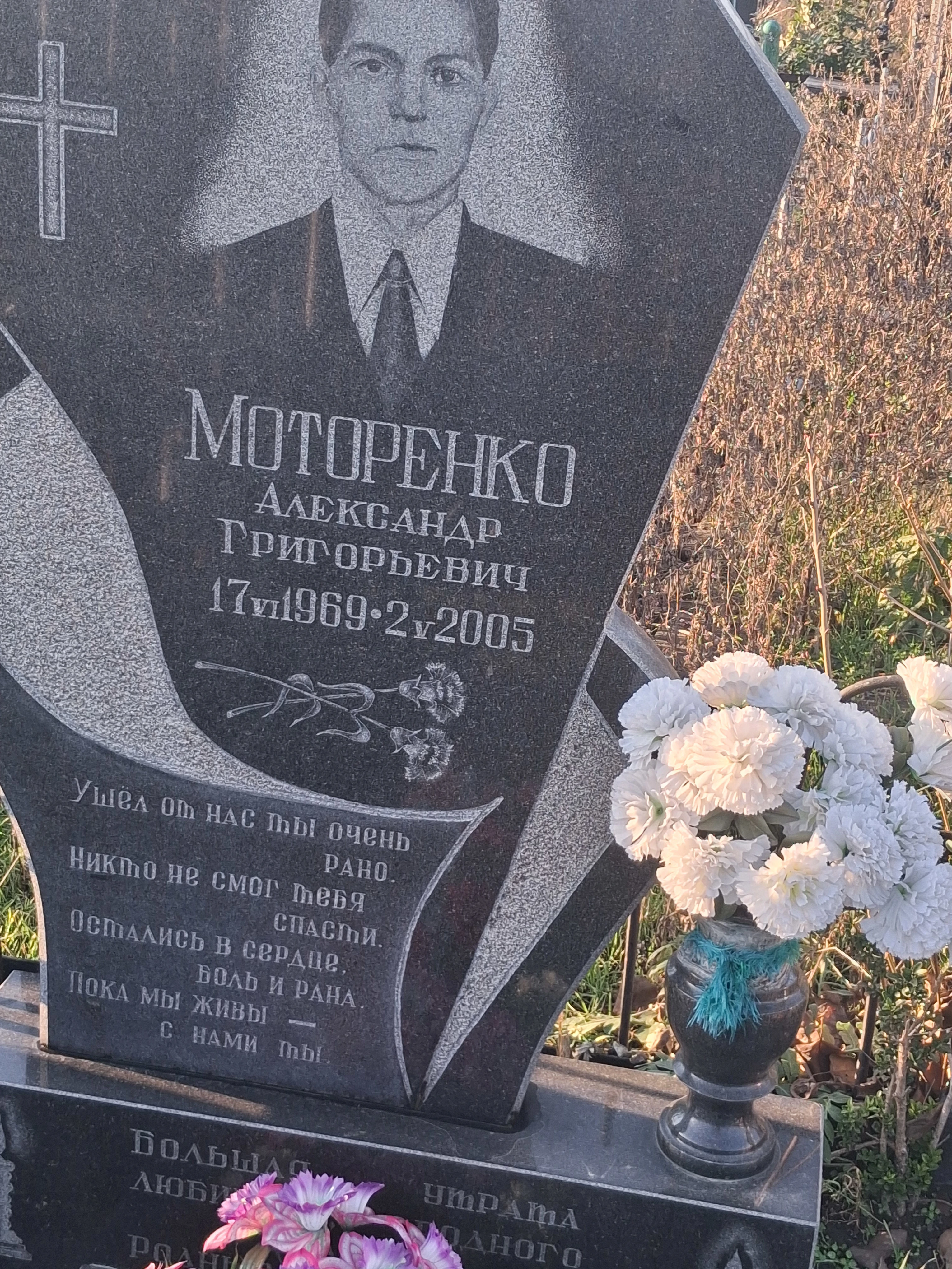 Memorial image