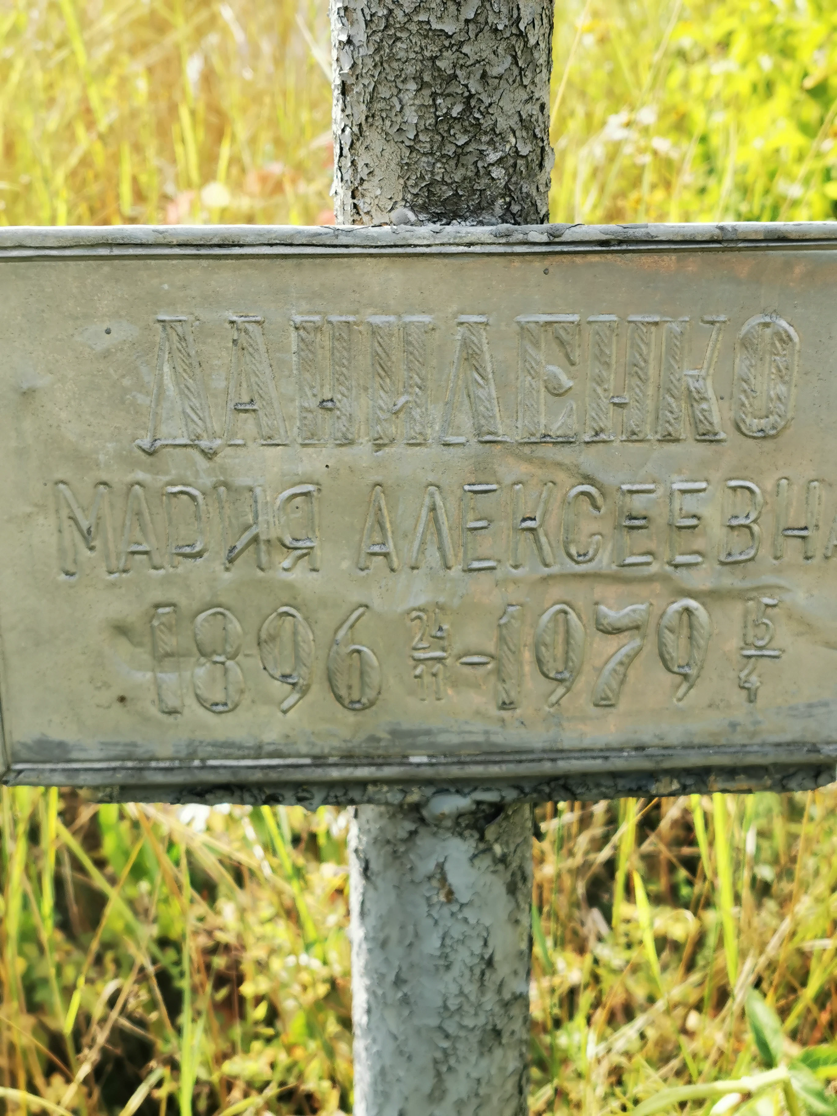 Memorial image
