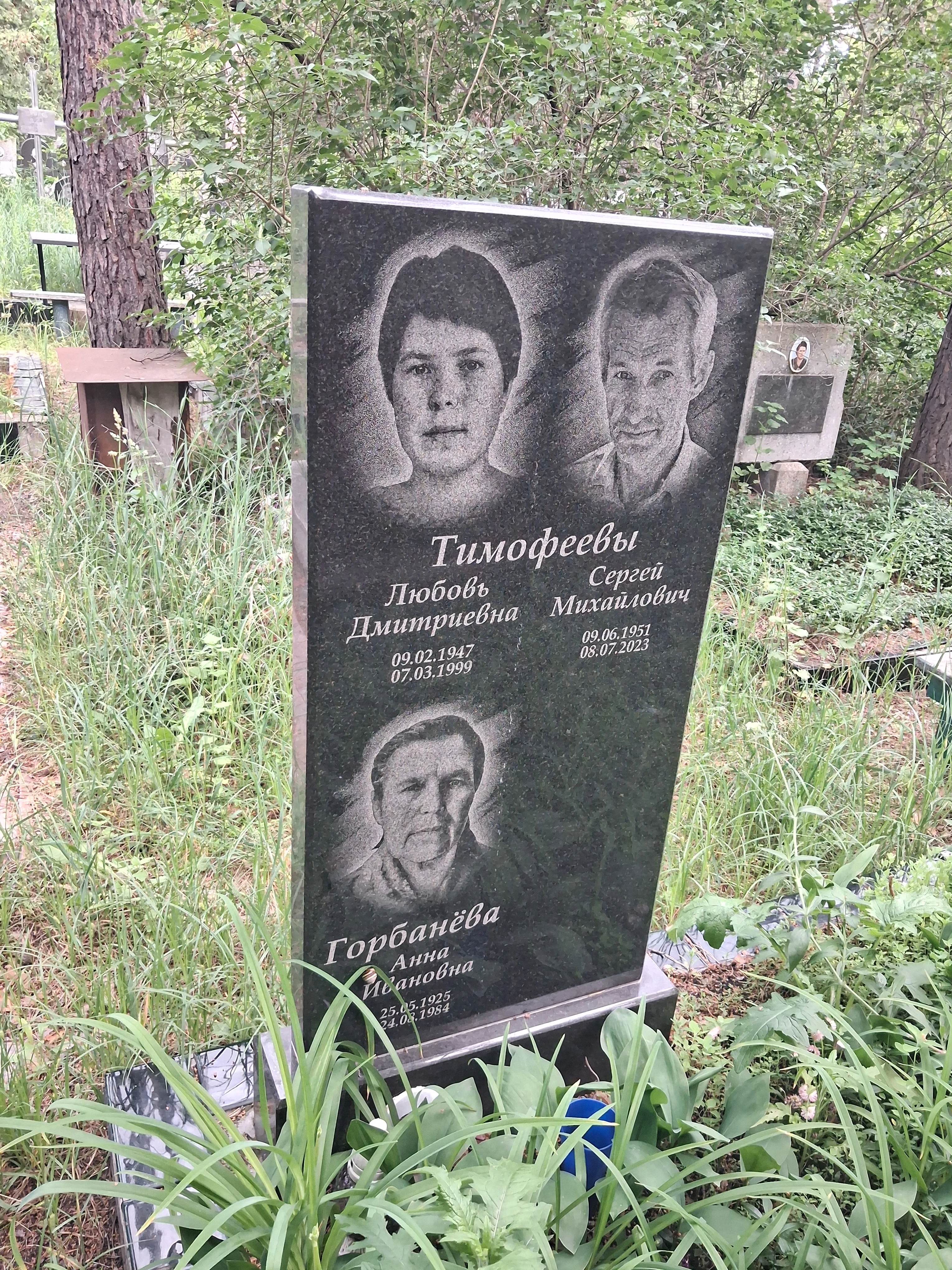 Memorial image