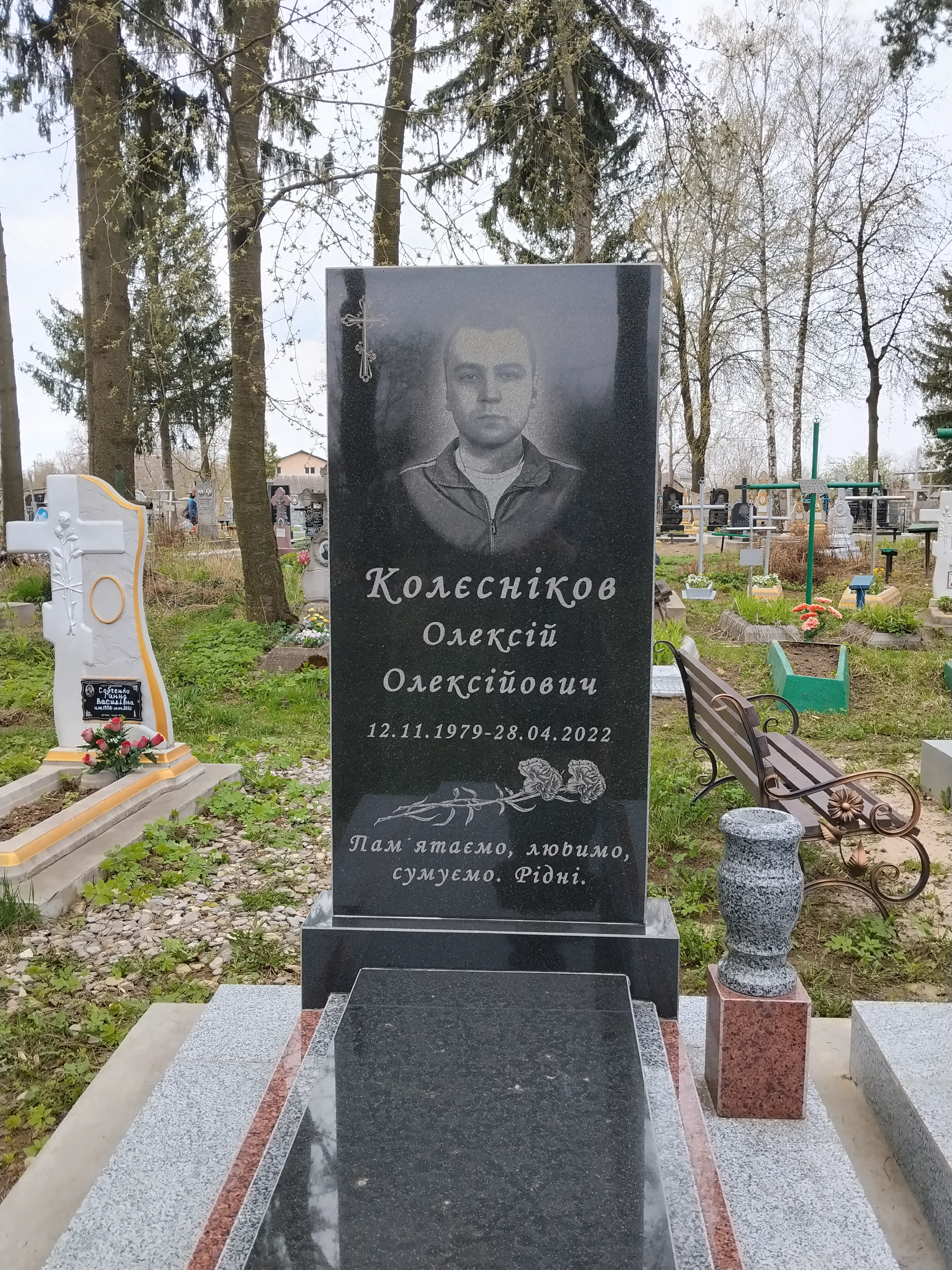 Memorial image