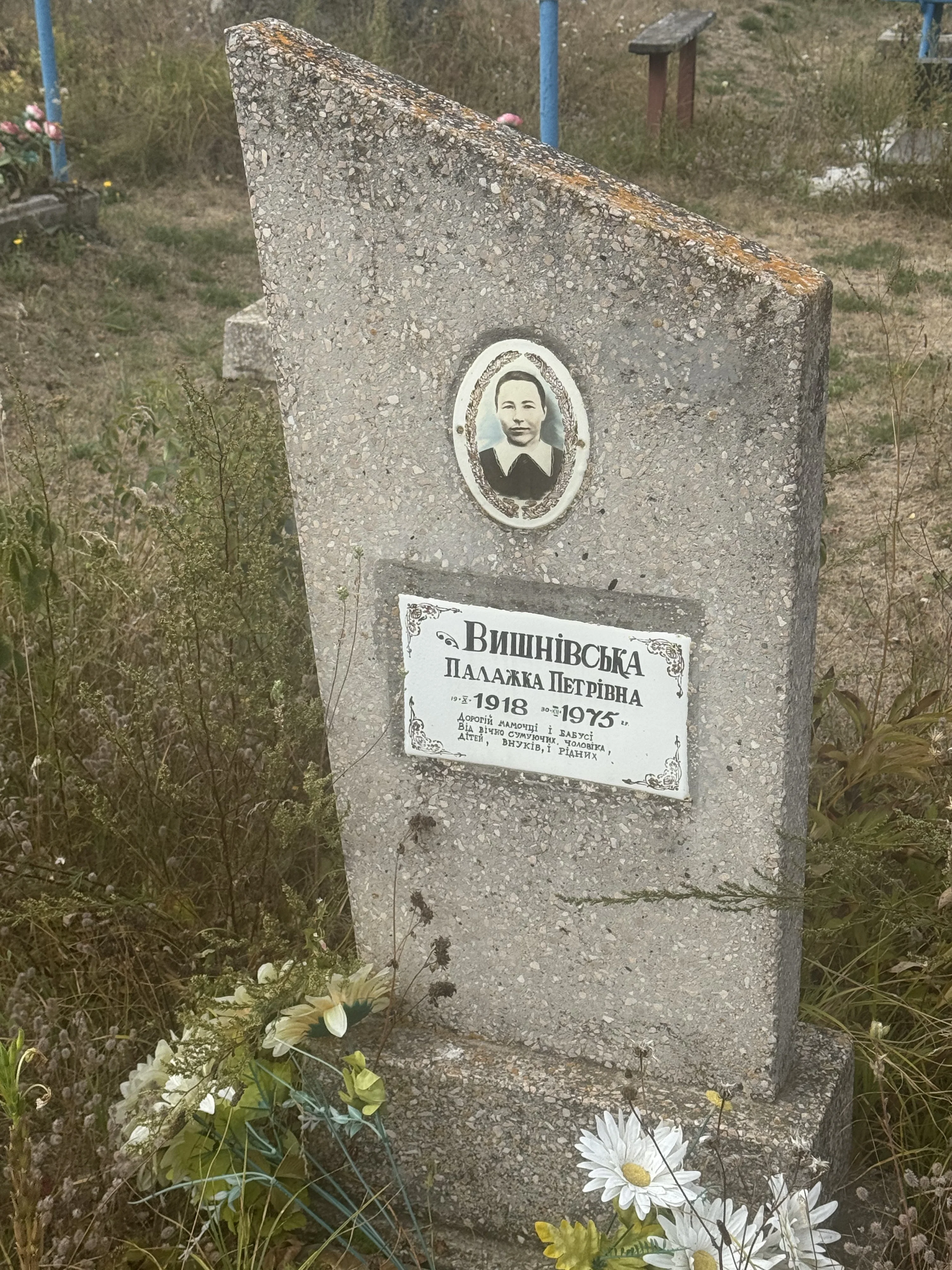 Memorial image