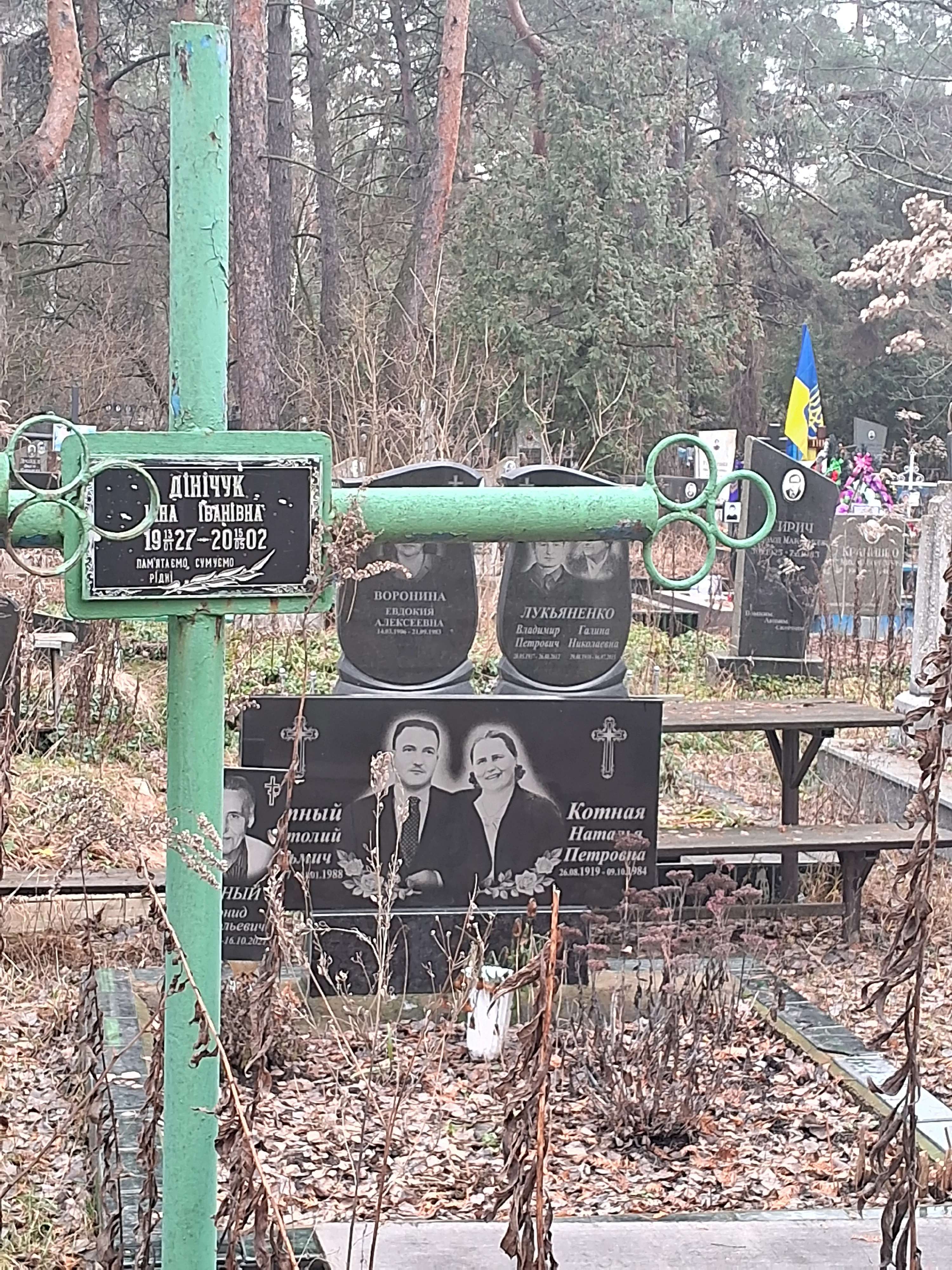 Memorial image