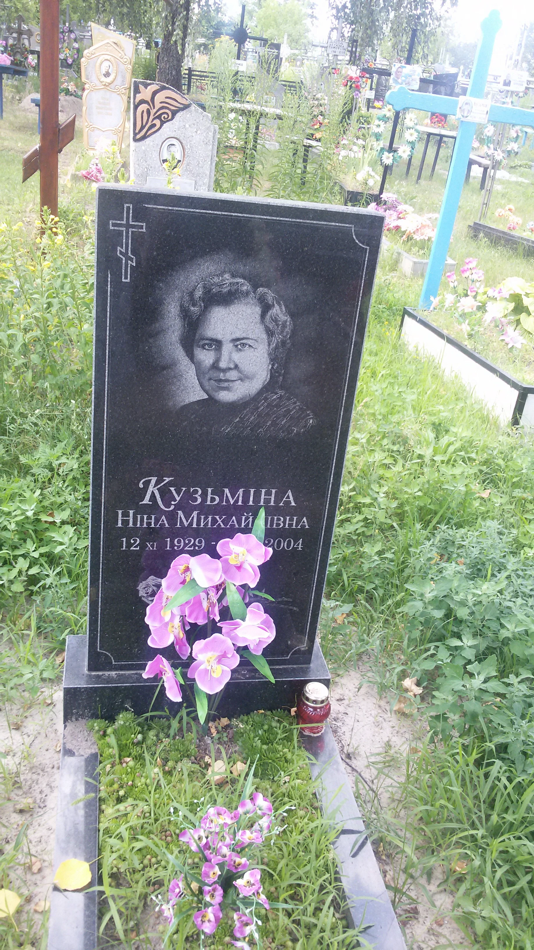 Memorial image