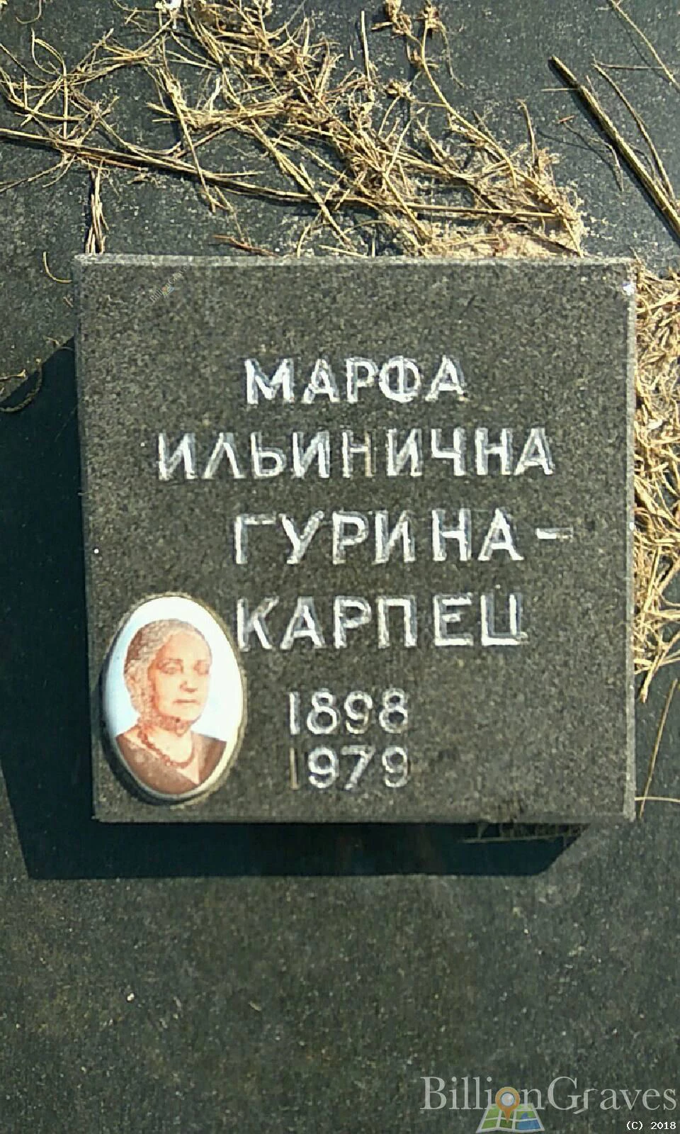 Memorial image
