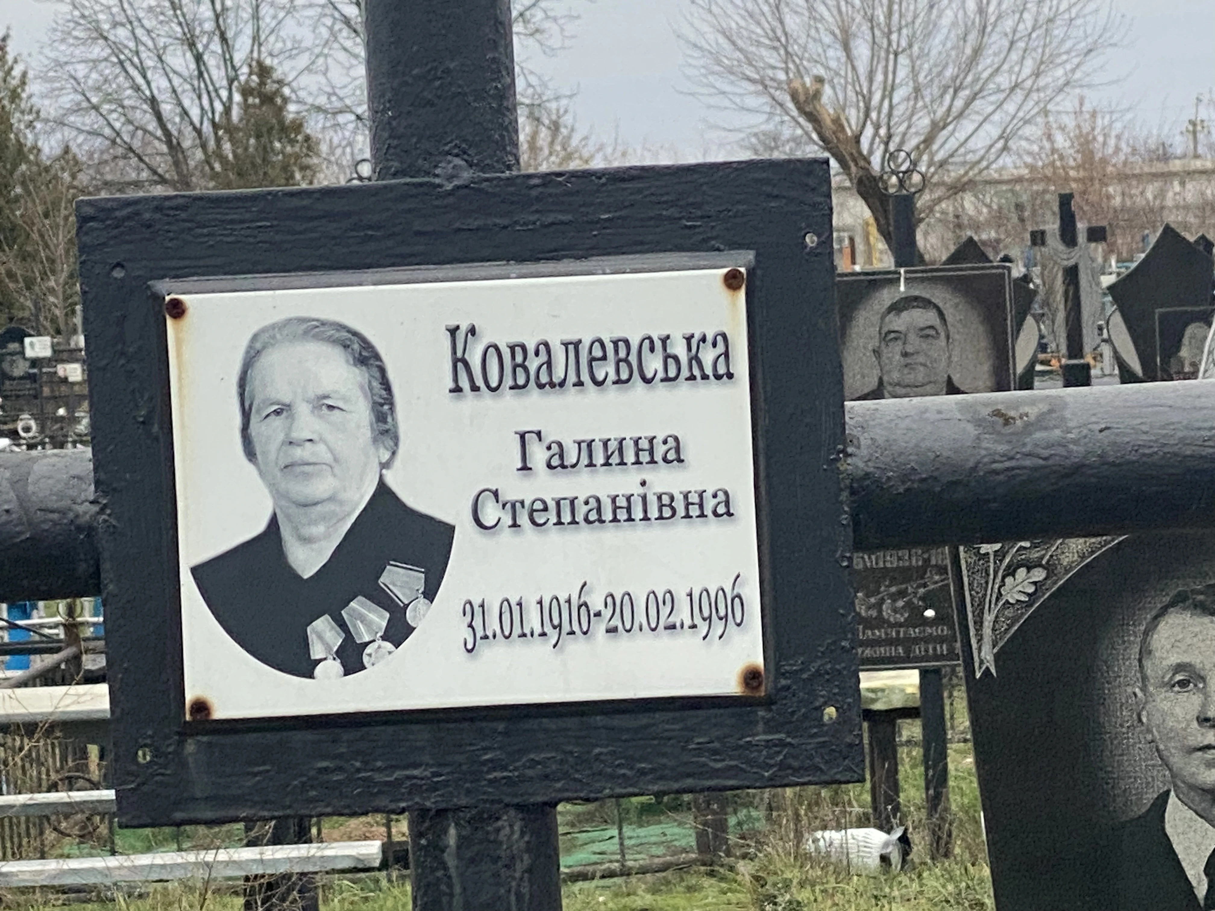 Memorial image